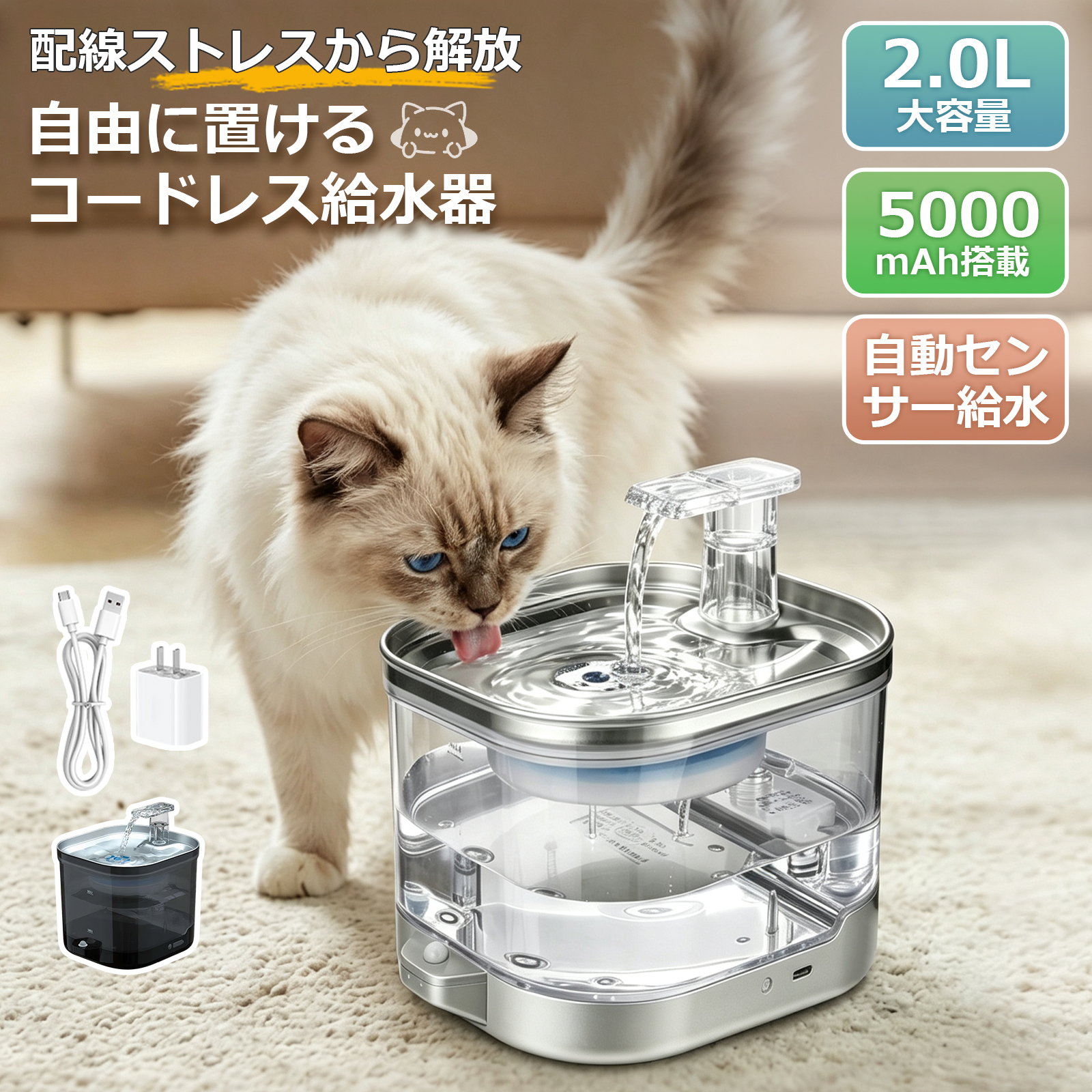198円/枚】猫 水 フィルター 10枚入 ペット自動給水器 軟水フィルター