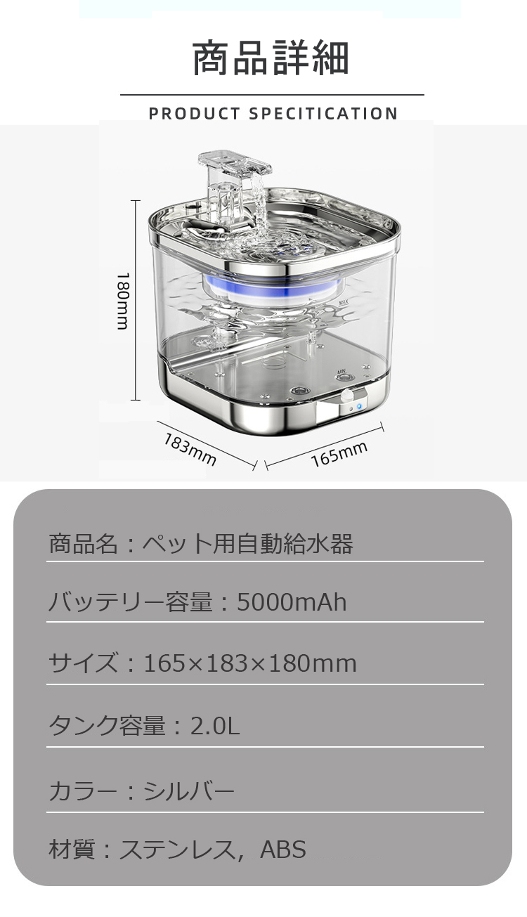 センサー付き自動給水器