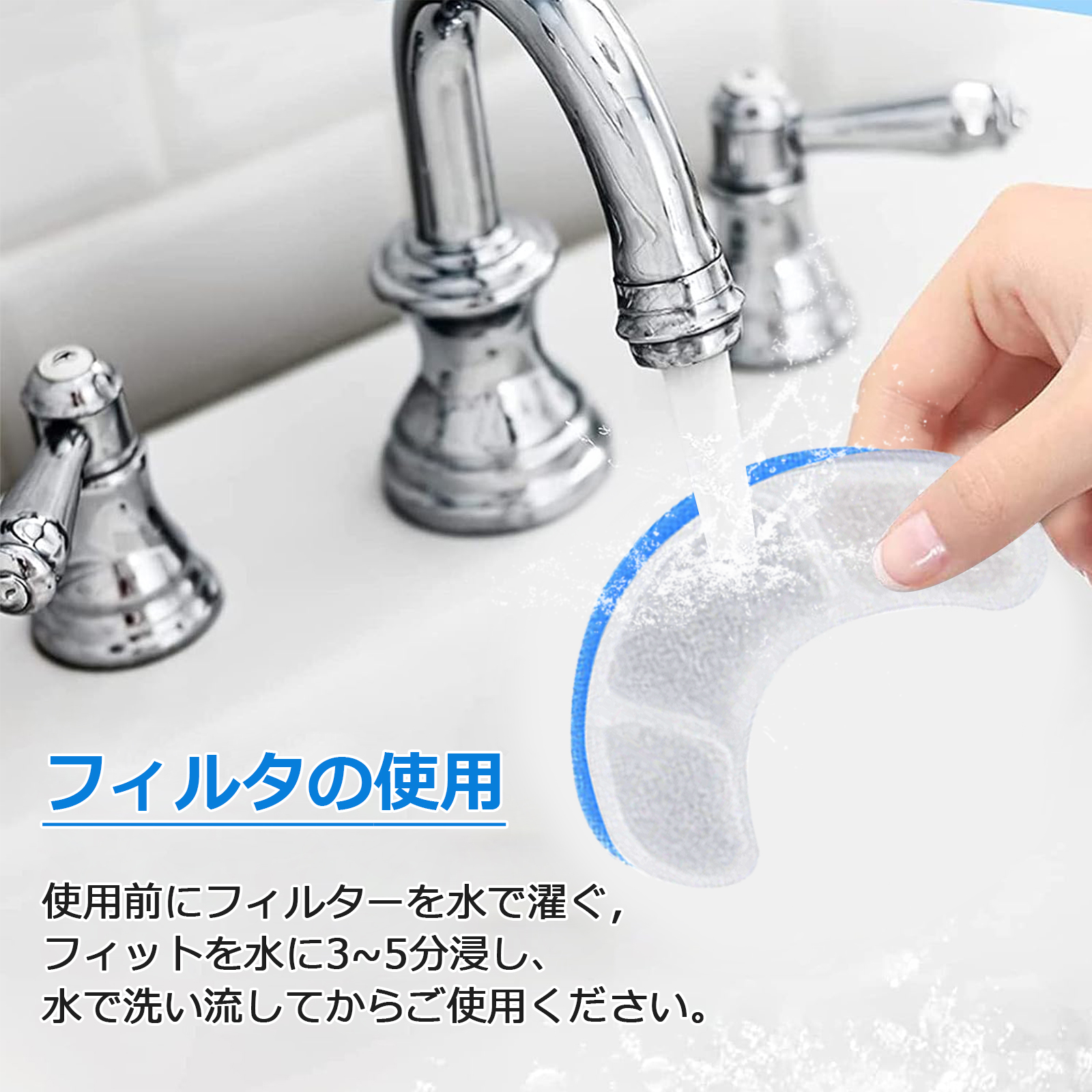 自動給水器フィルター