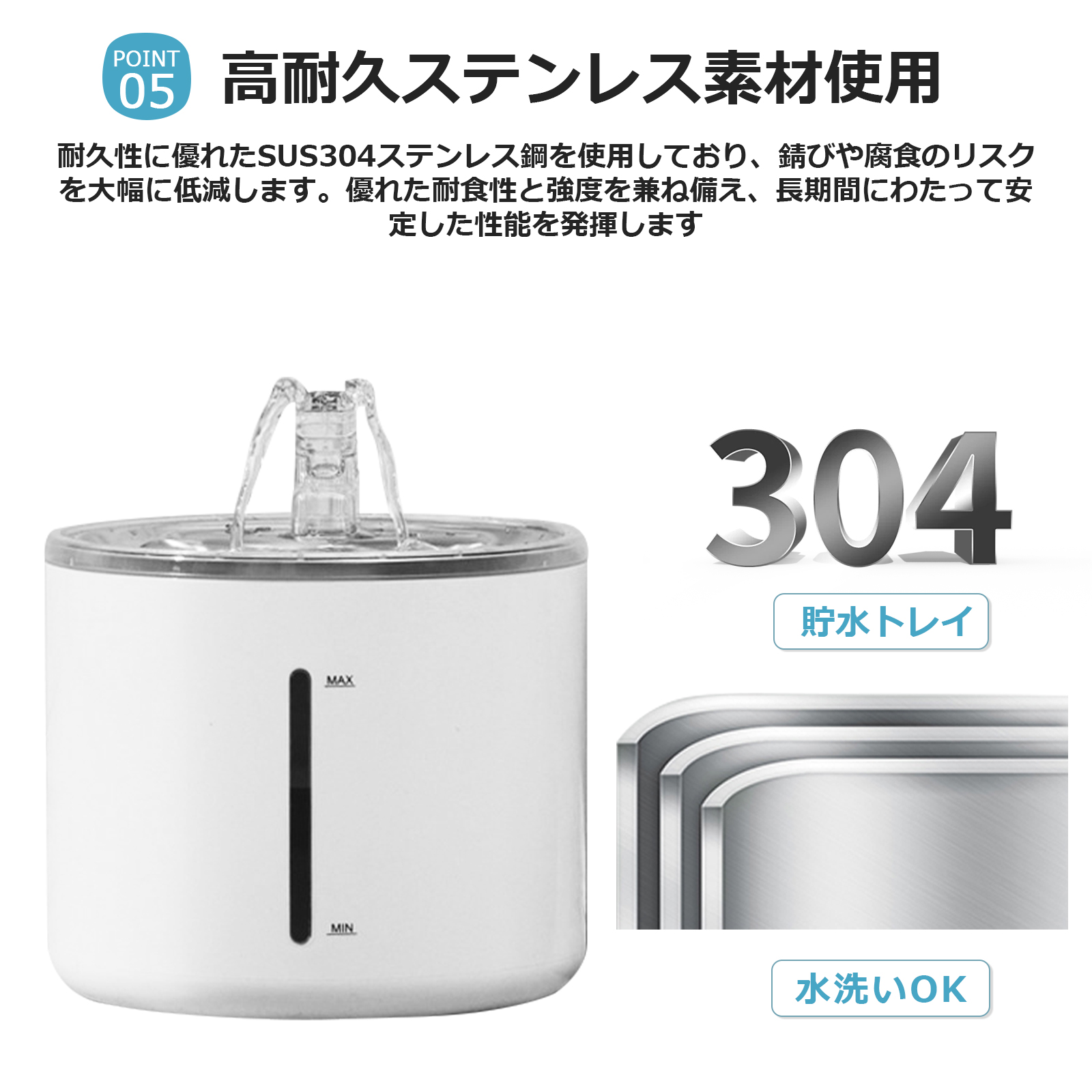 ペット自動給水器