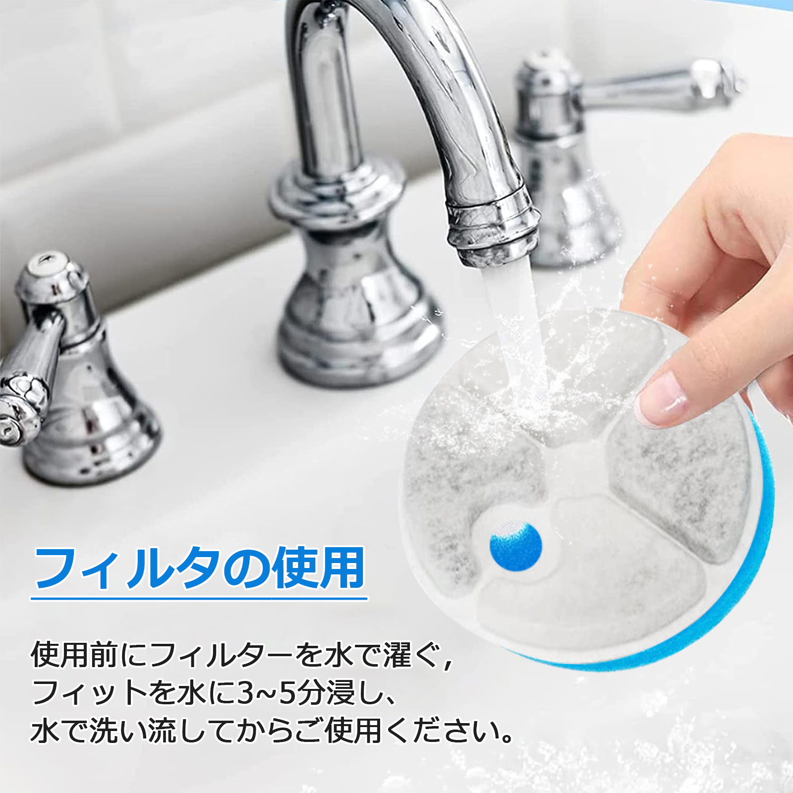 給水器フィルター10枚セット入り