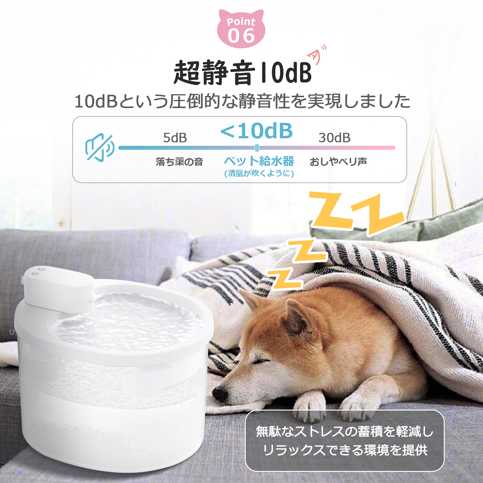 コードレス自動給水器