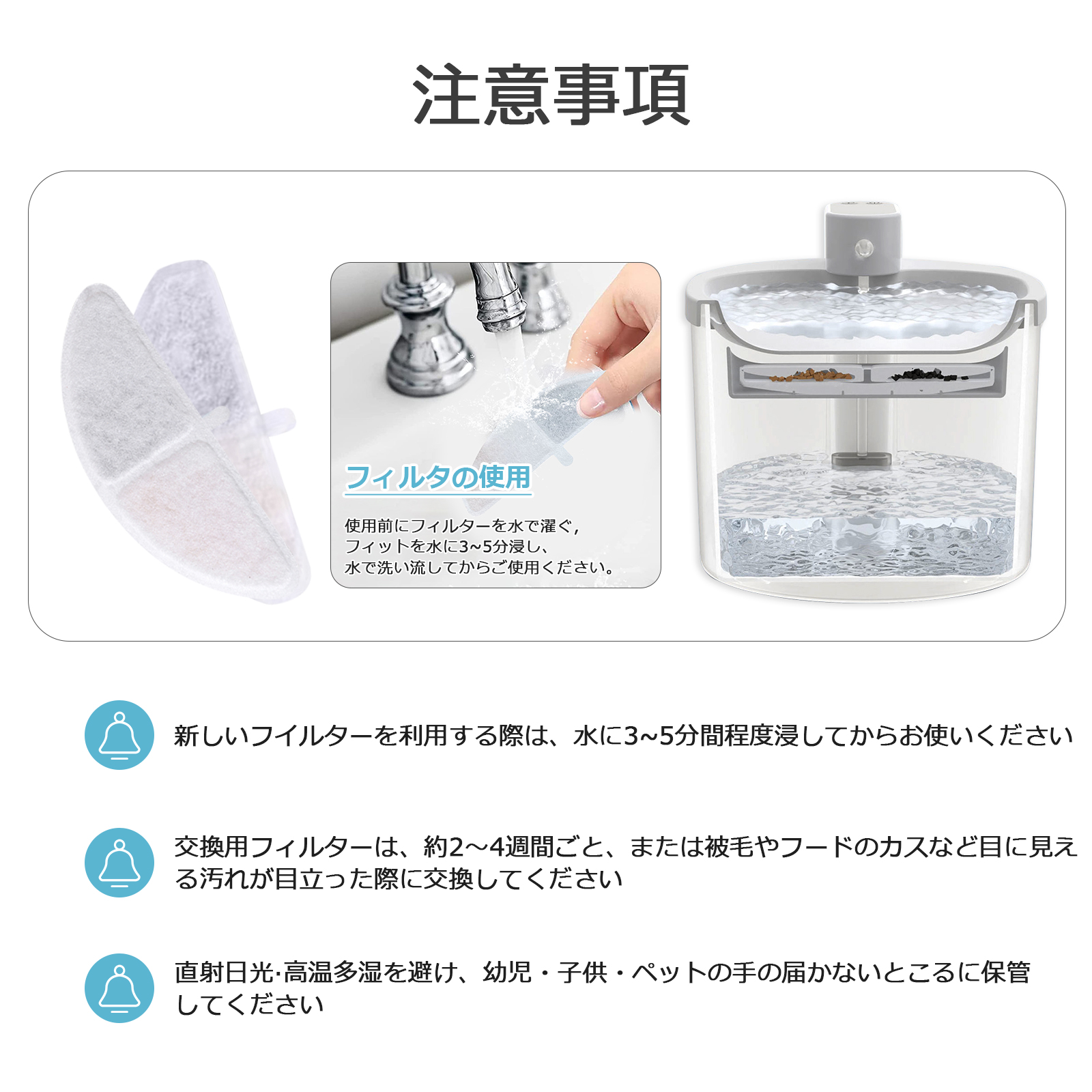 コードレス自動給水器