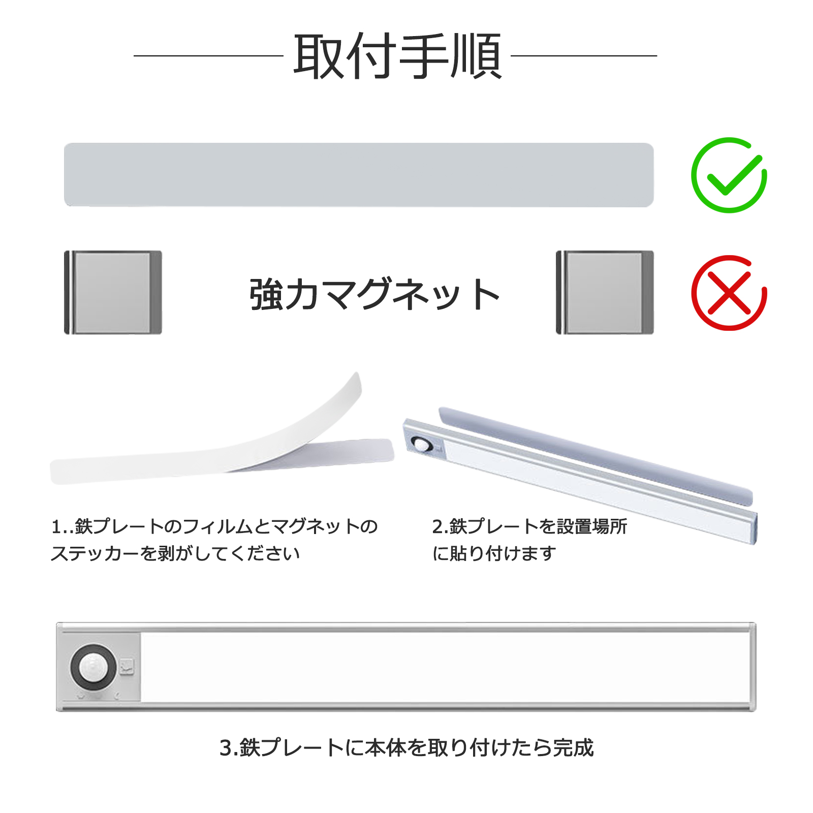 センサーライト