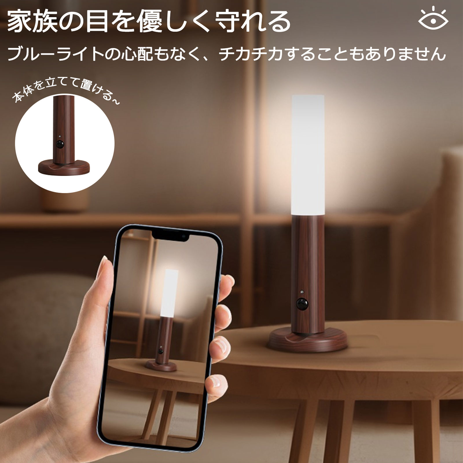 人感センサーライト