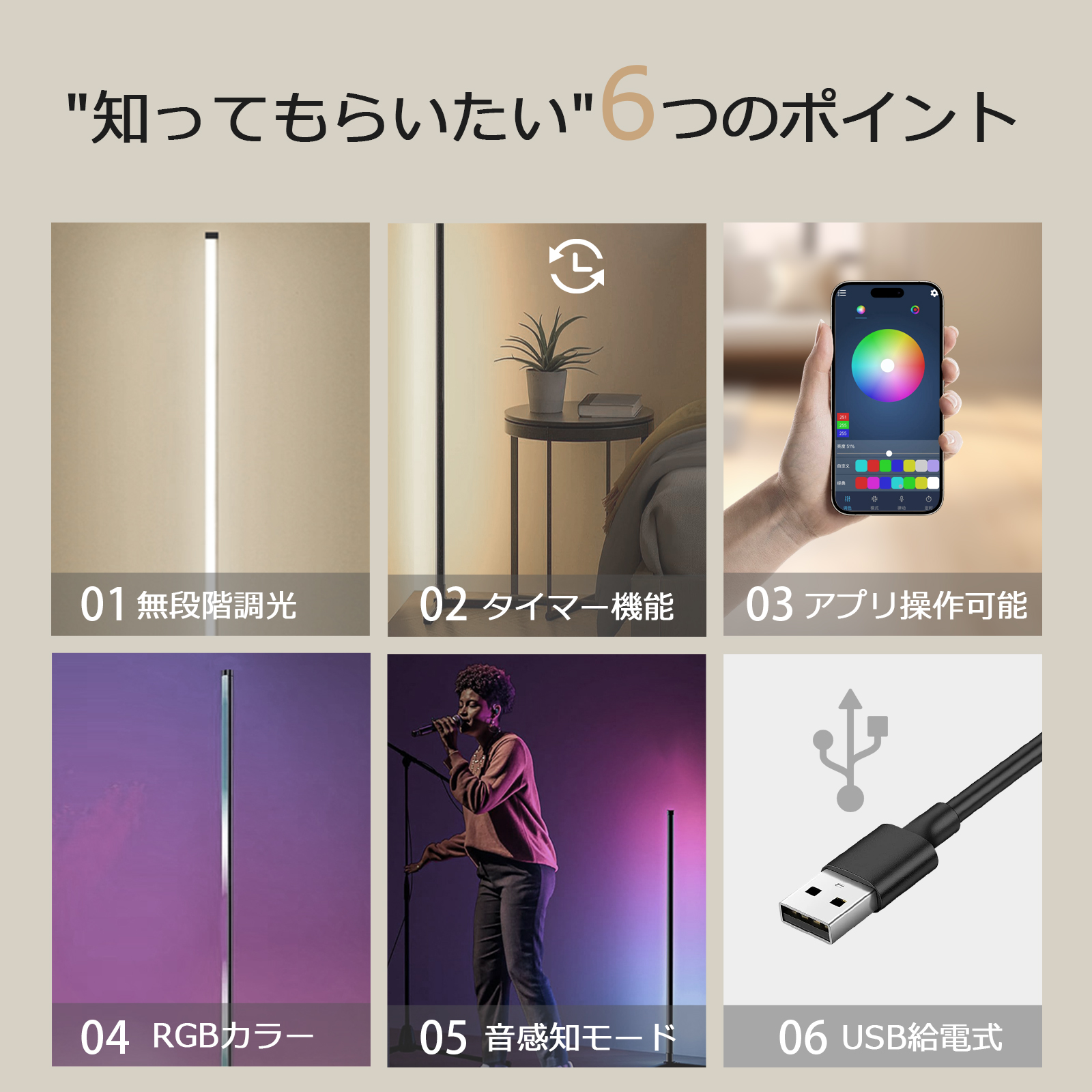 フロアライト 間接照明 照明ライト スマートライト RGB デスク フロアライト 間接照明 照明ライト スマートライト RGB デスク