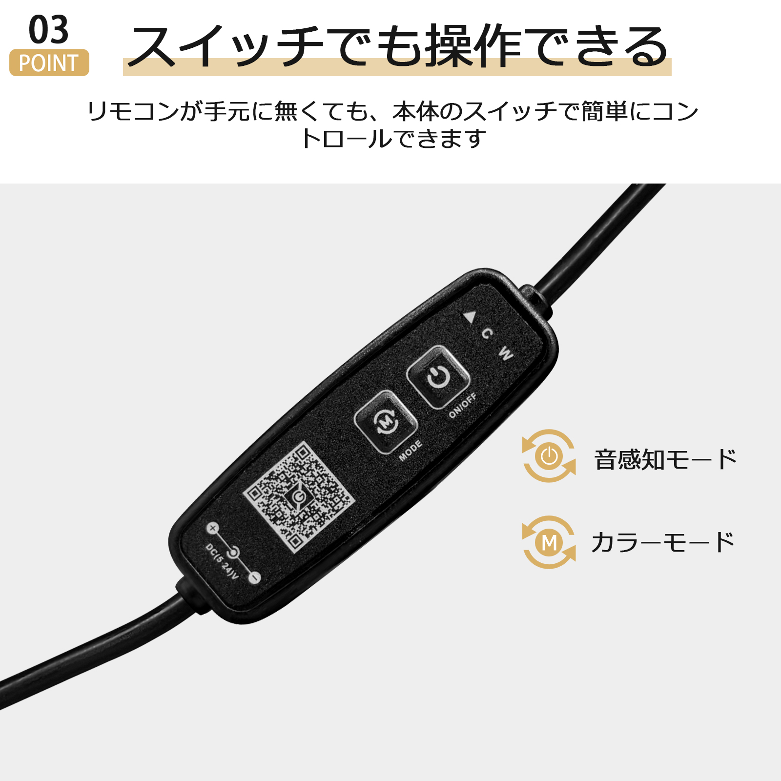 フロアライト