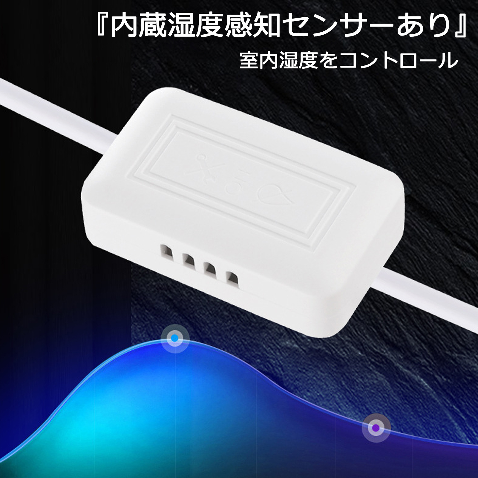 超音波加湿器