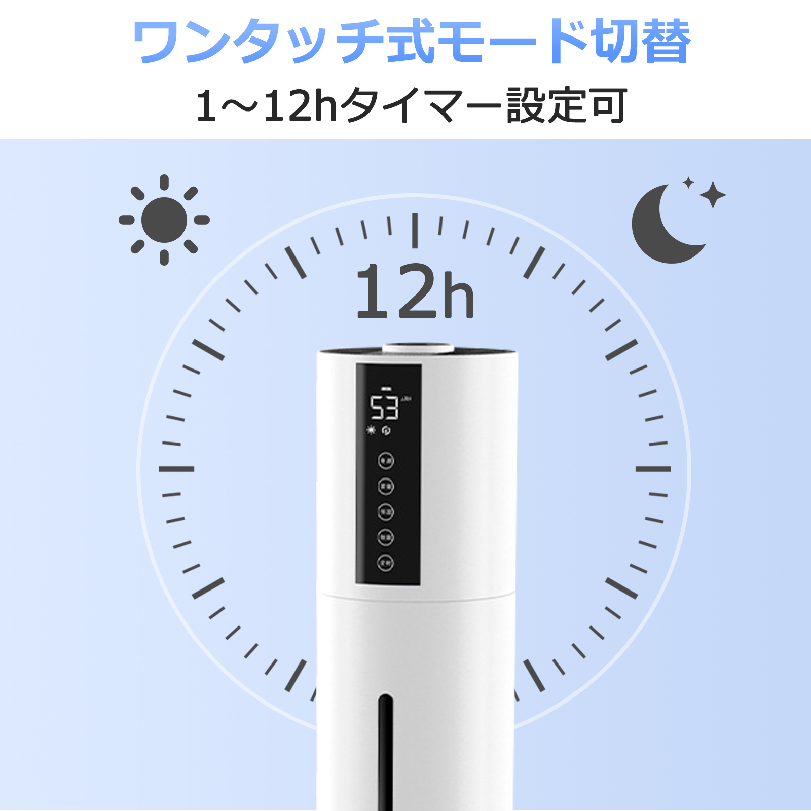 超音波加湿器