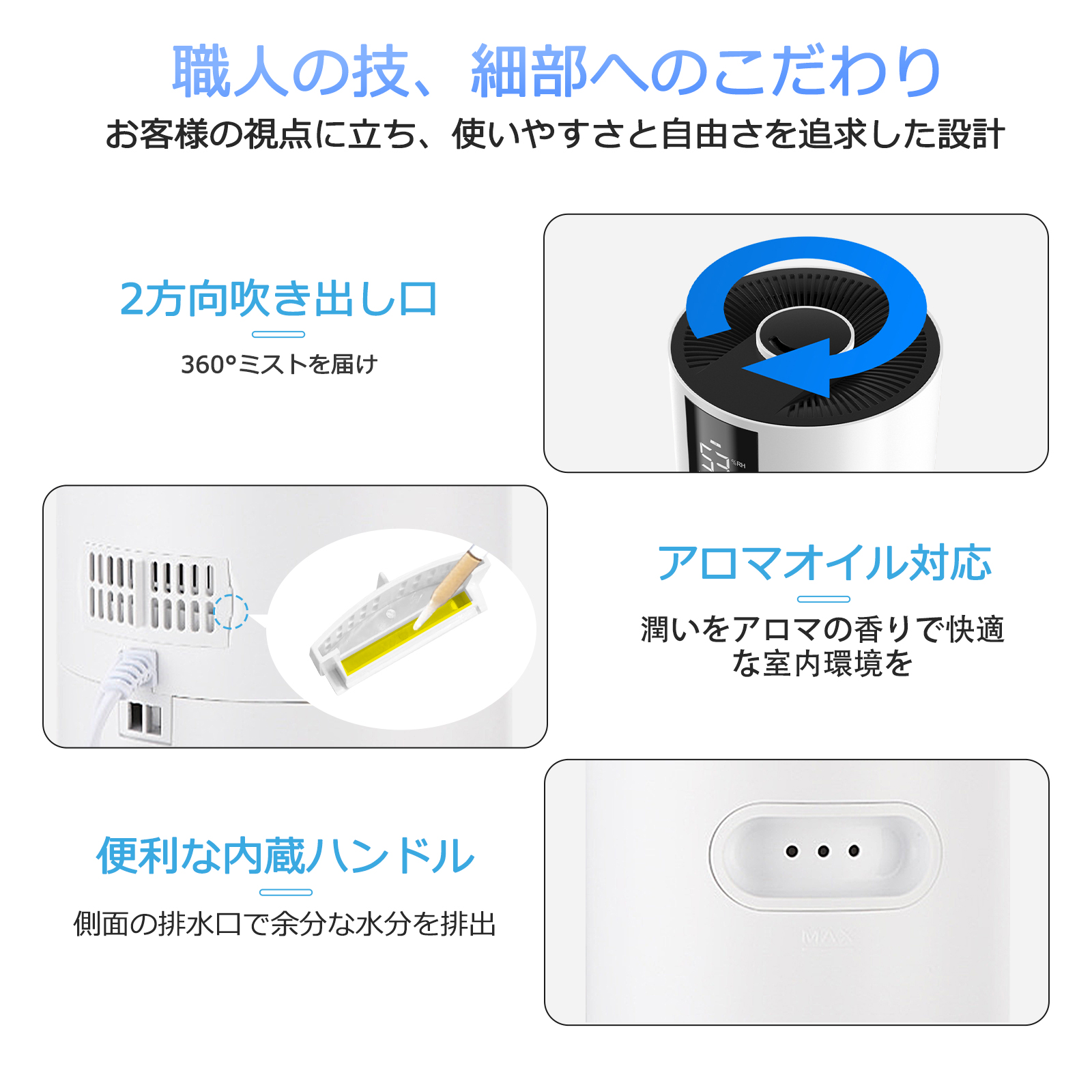超音波加湿器