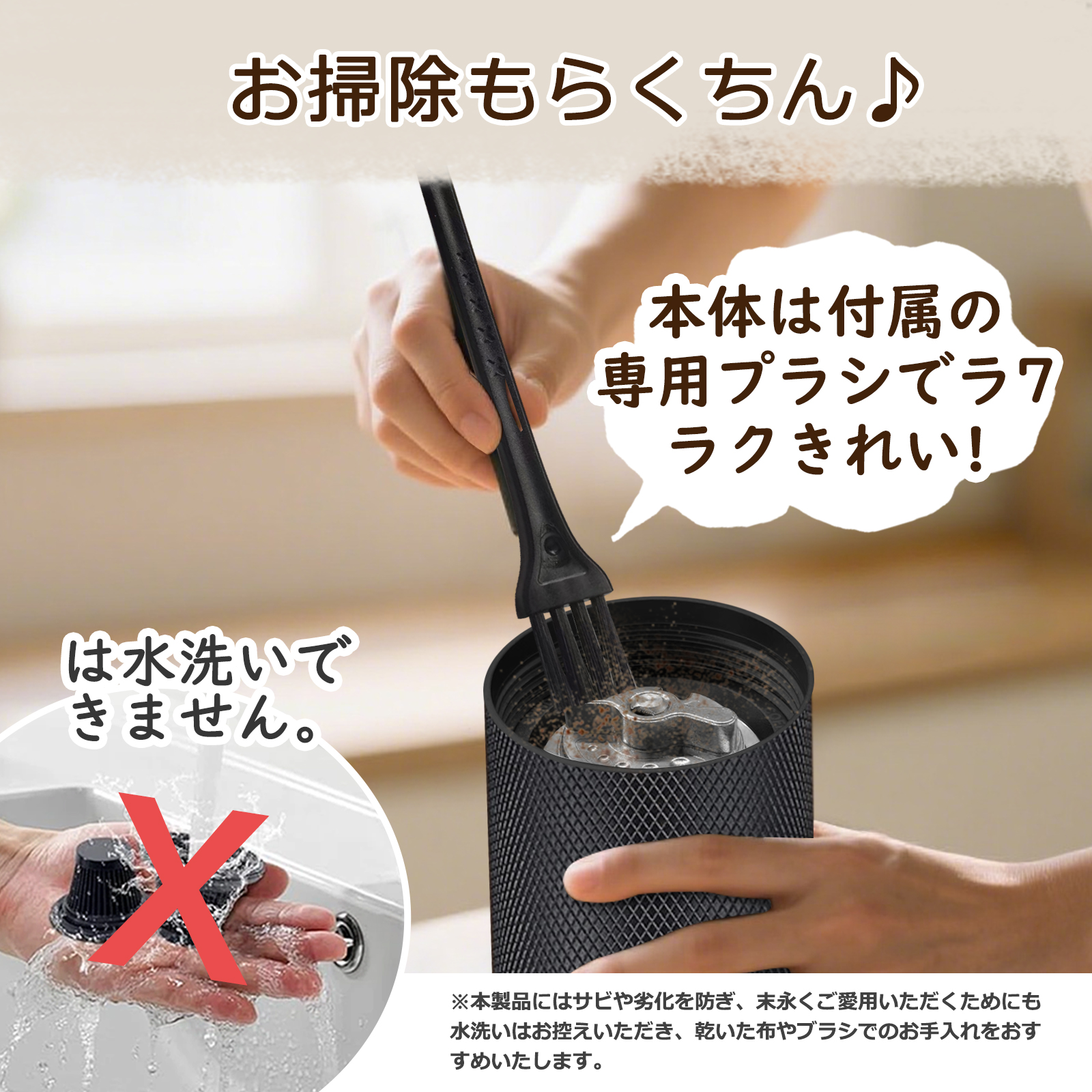 手挽きコーヒーミル