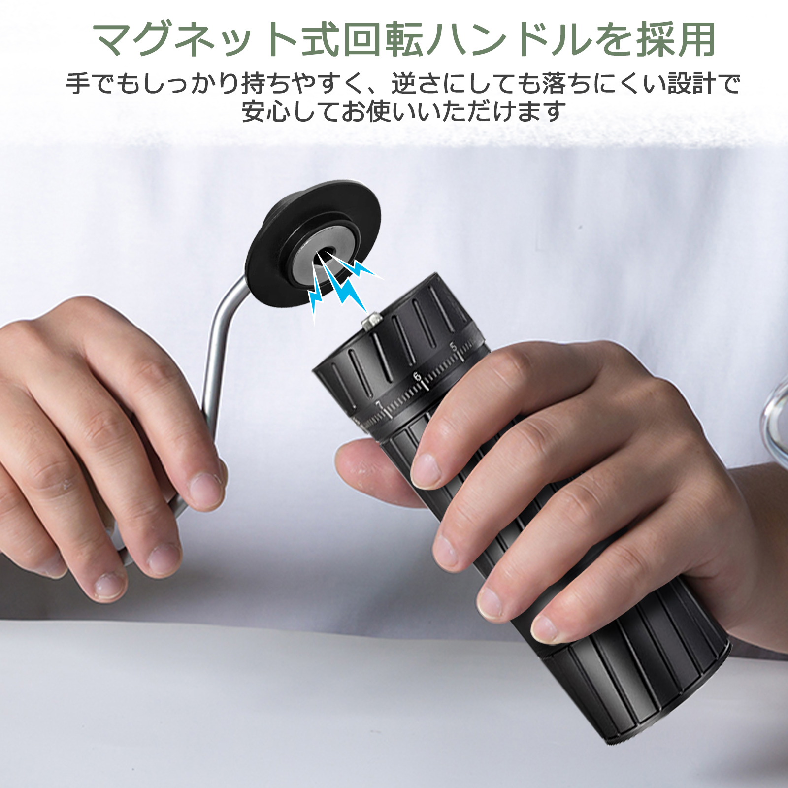 手挽きコーヒーミル
