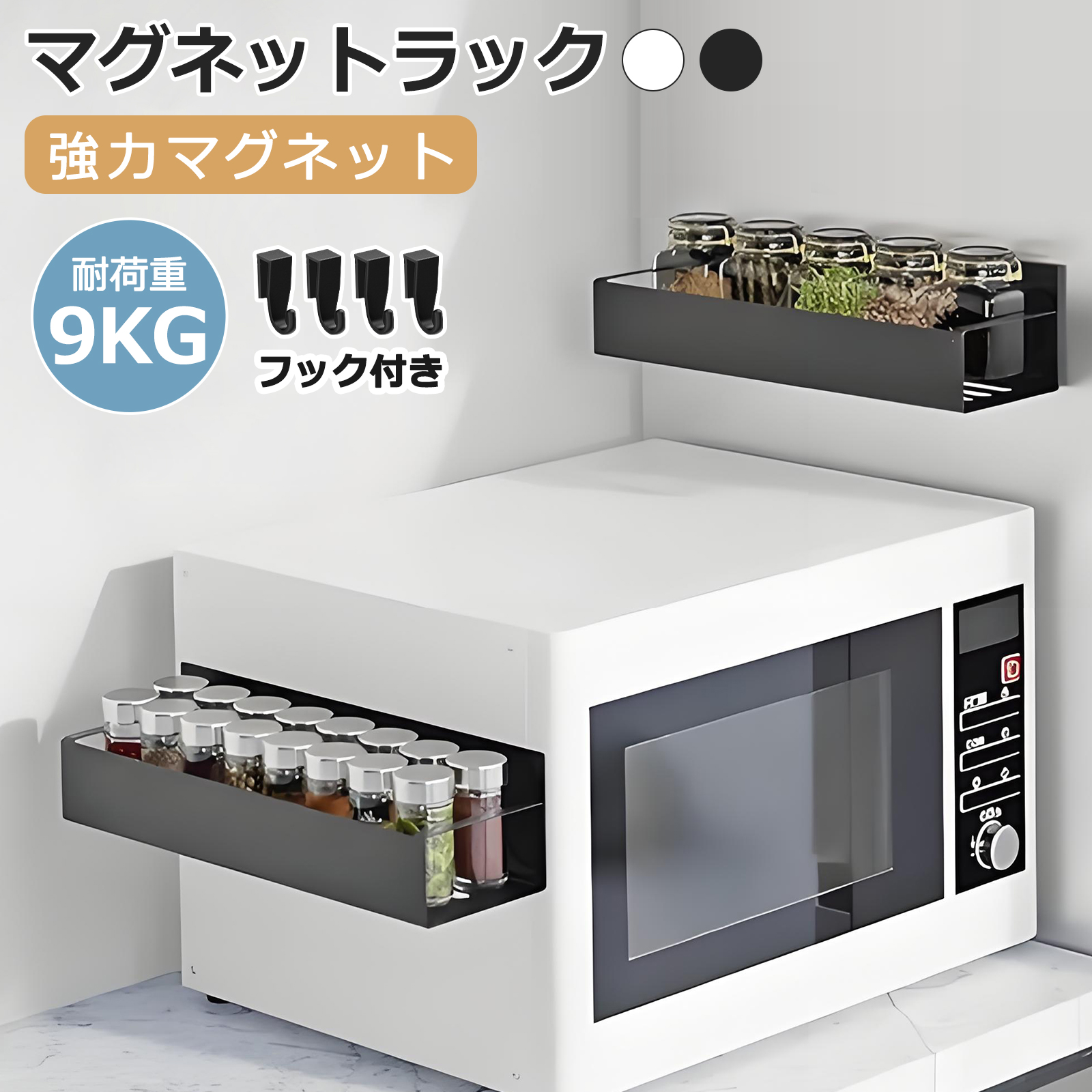  キッチンラック