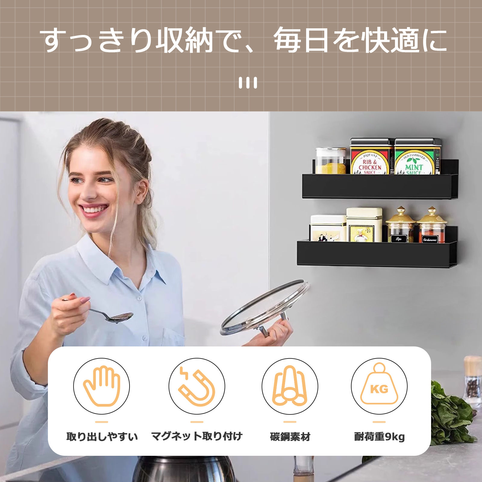  キッチンラック