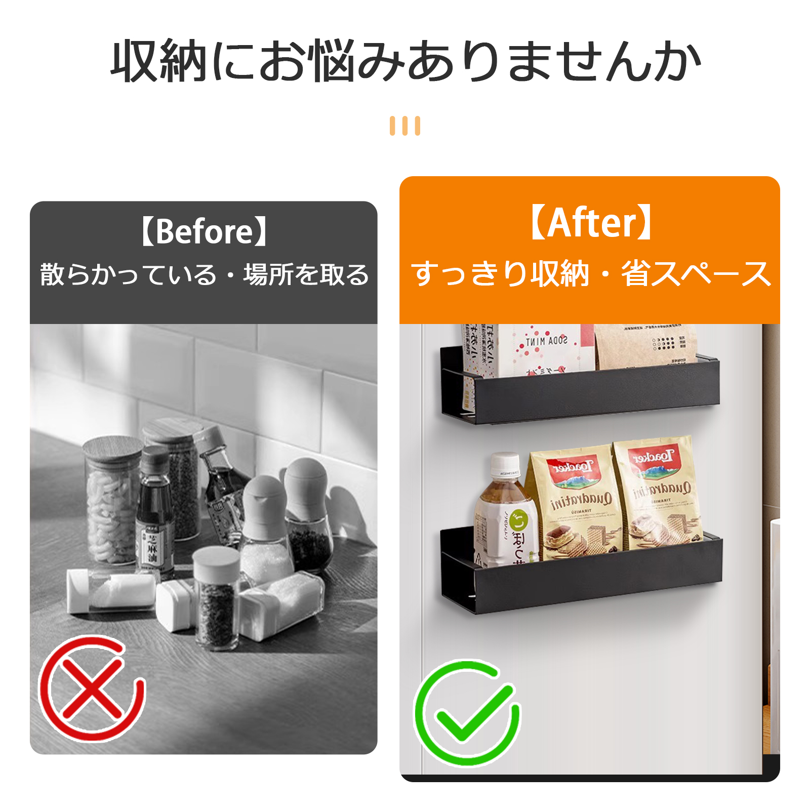  キッチンラック