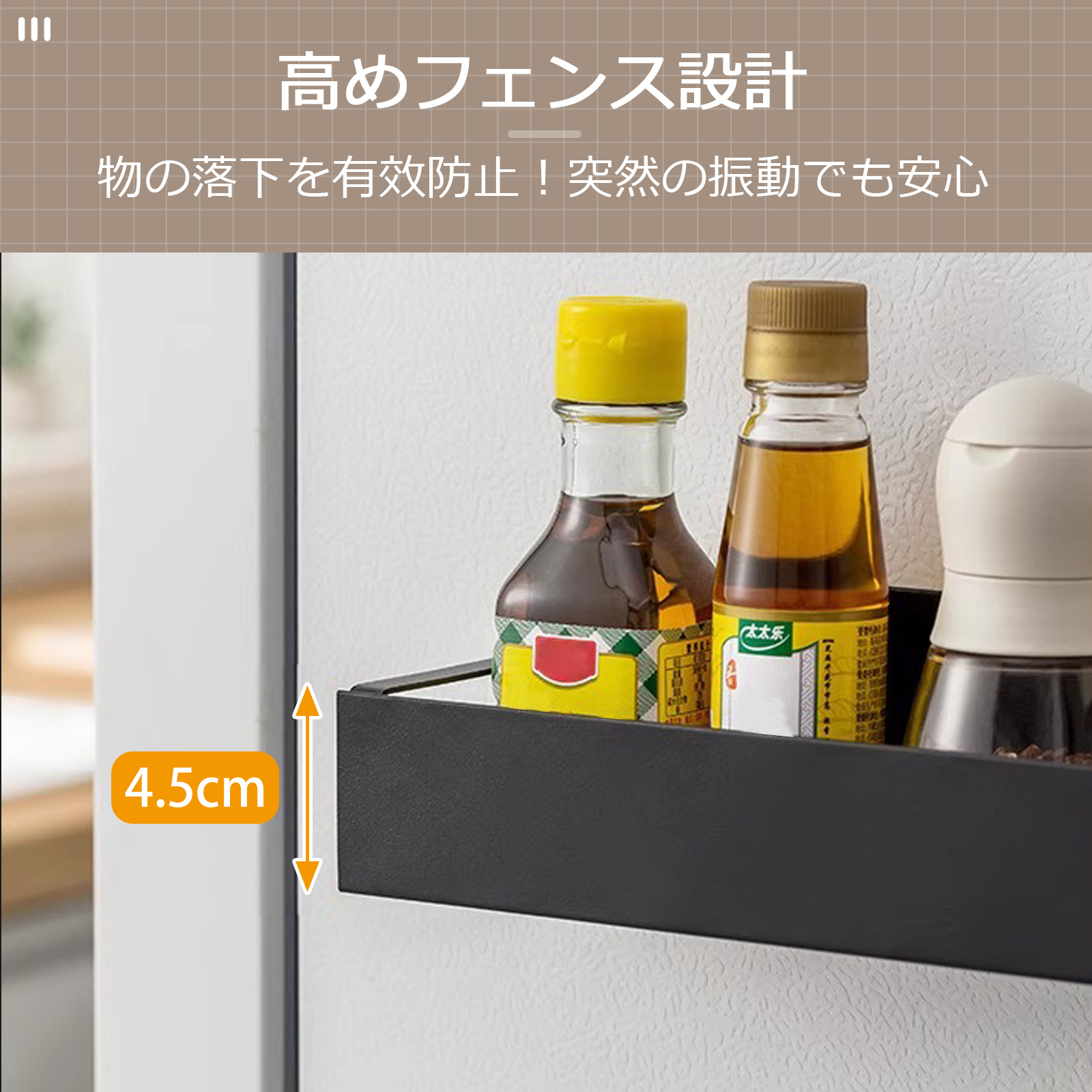  キッチンラック