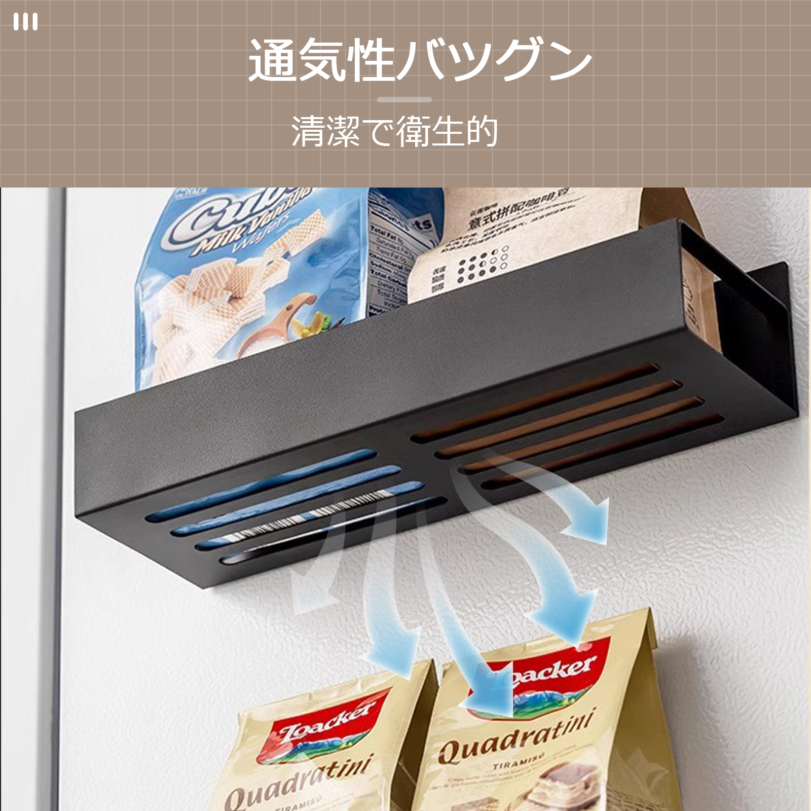  キッチンラック