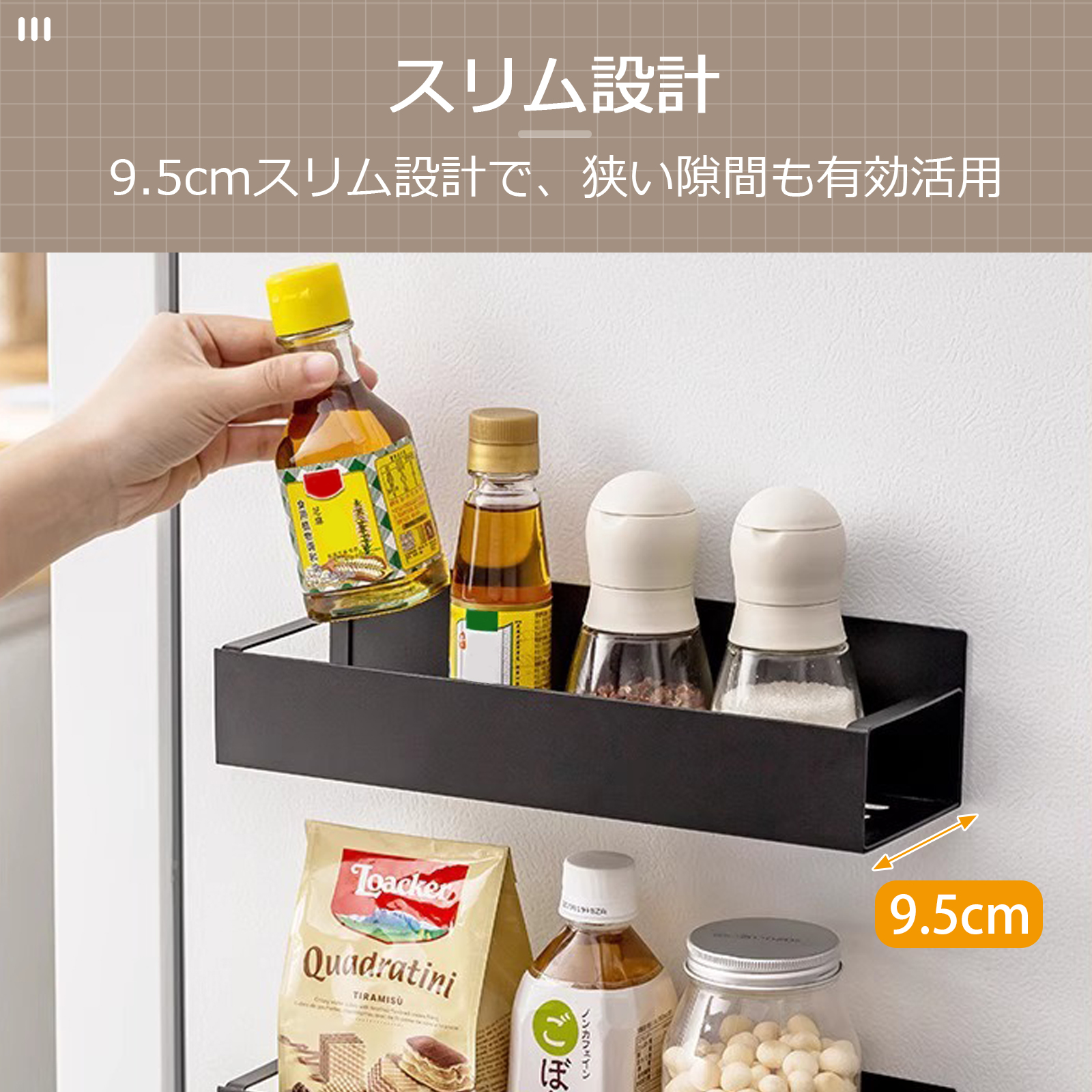  キッチンラック