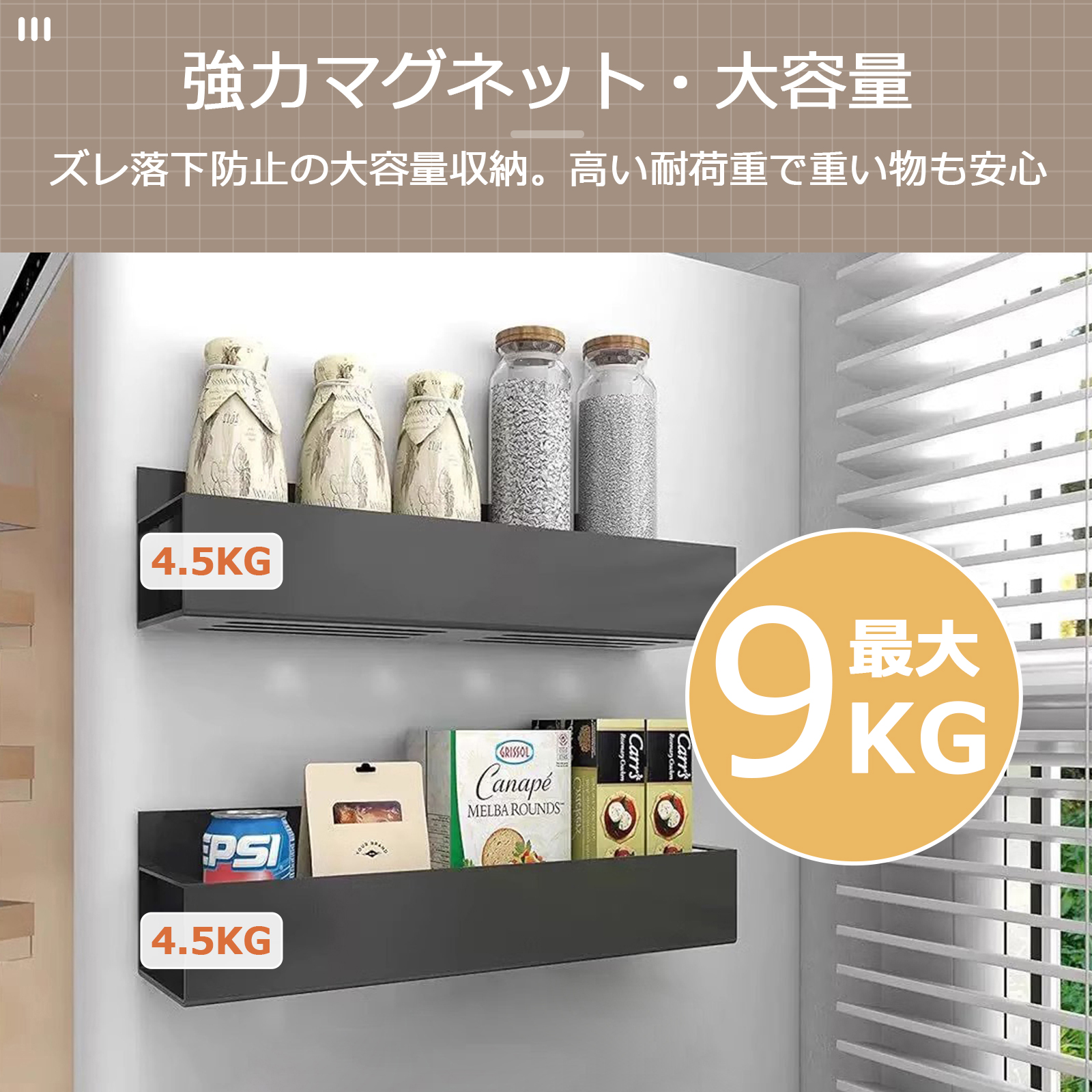  キッチンラック