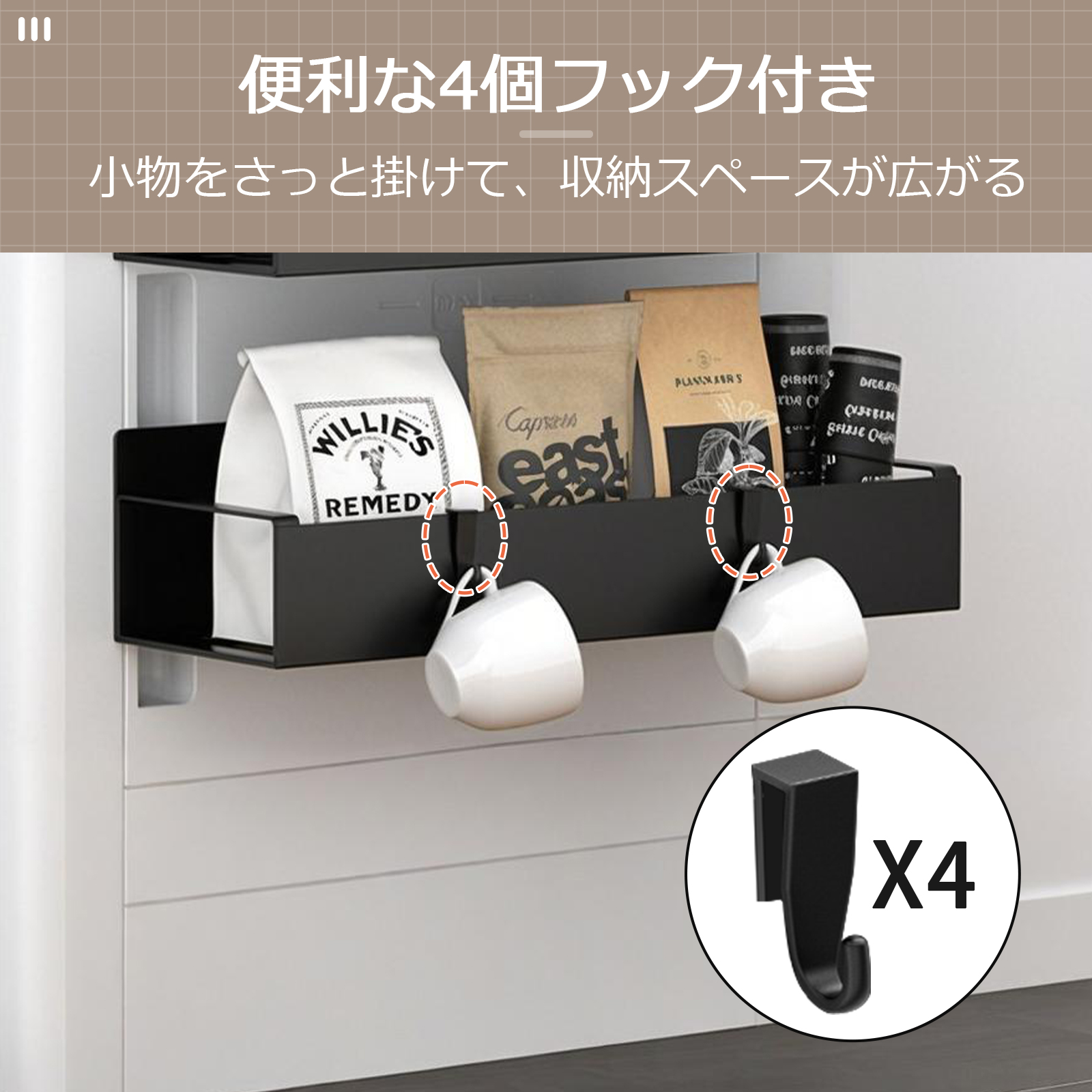  キッチンラック