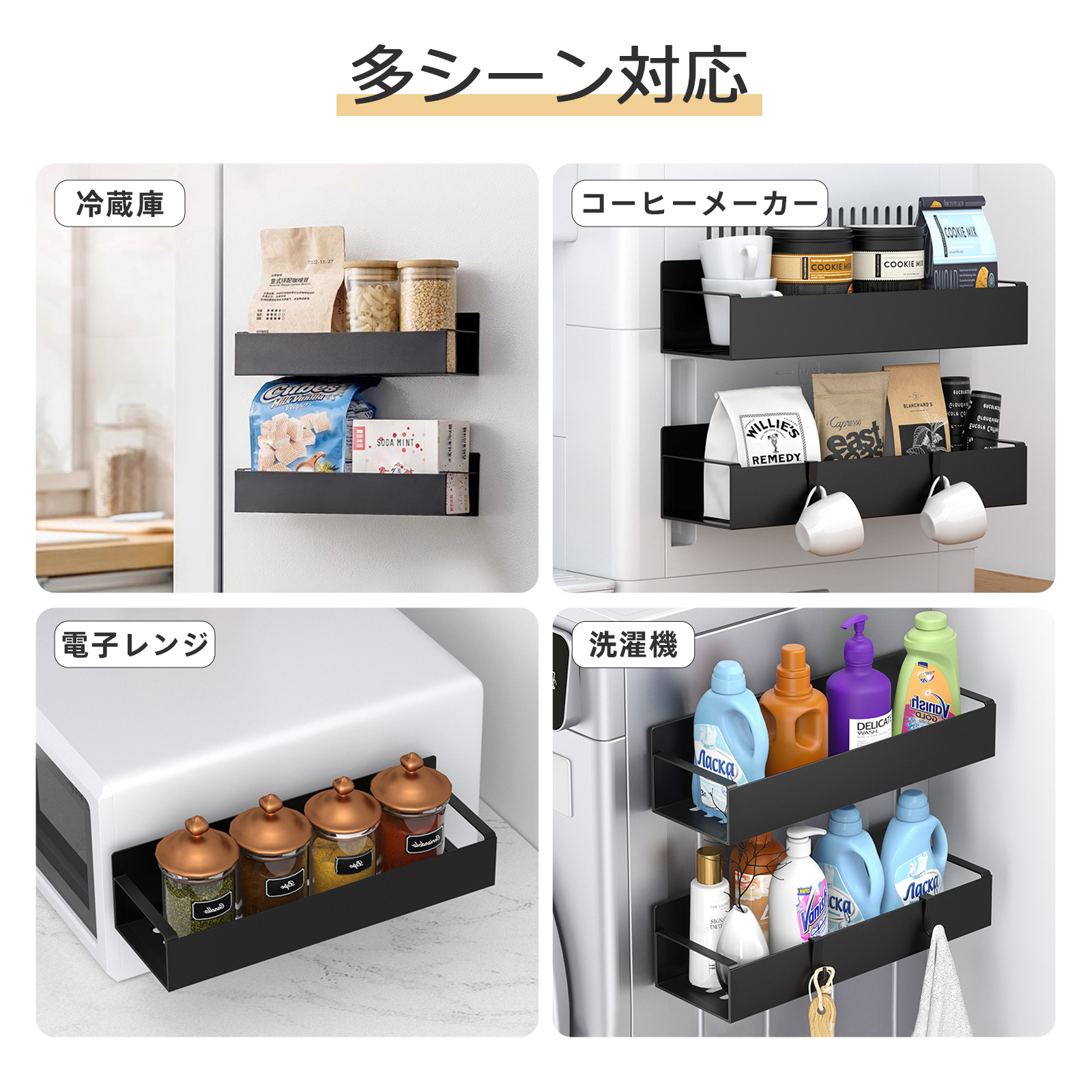  キッチンラック