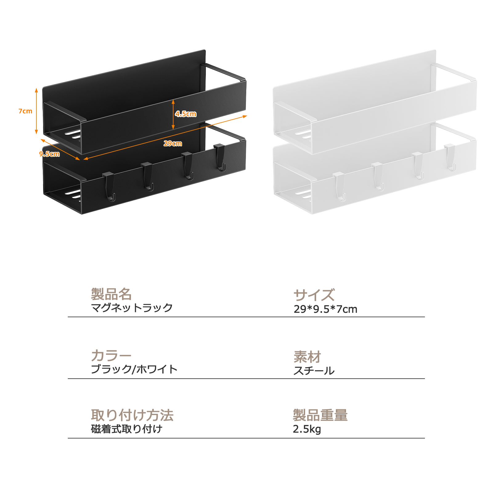  キッチンラック