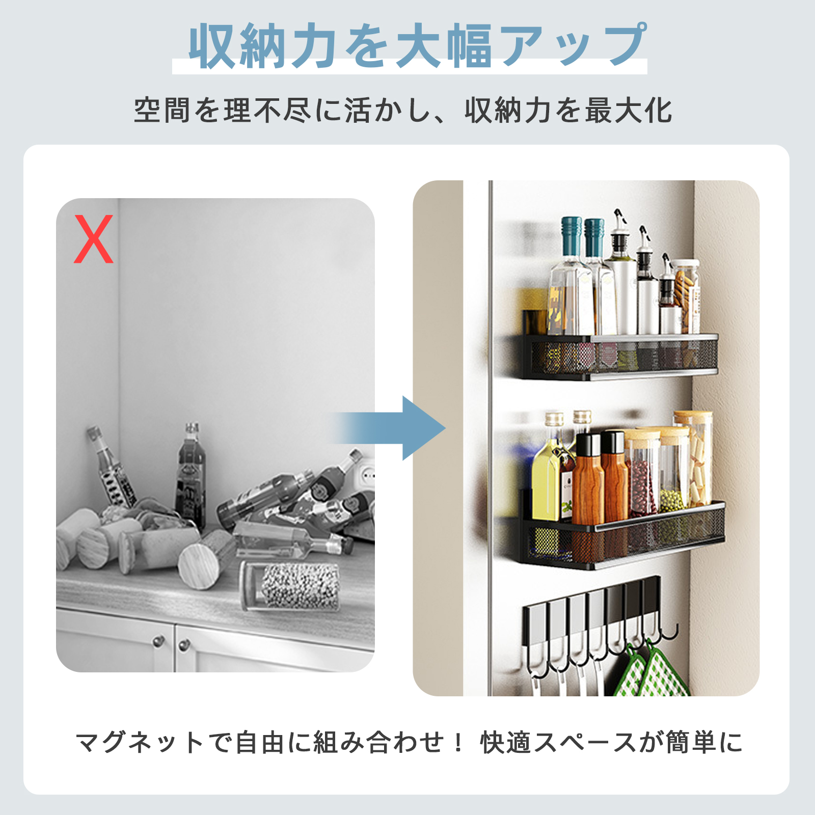  キッチンラック