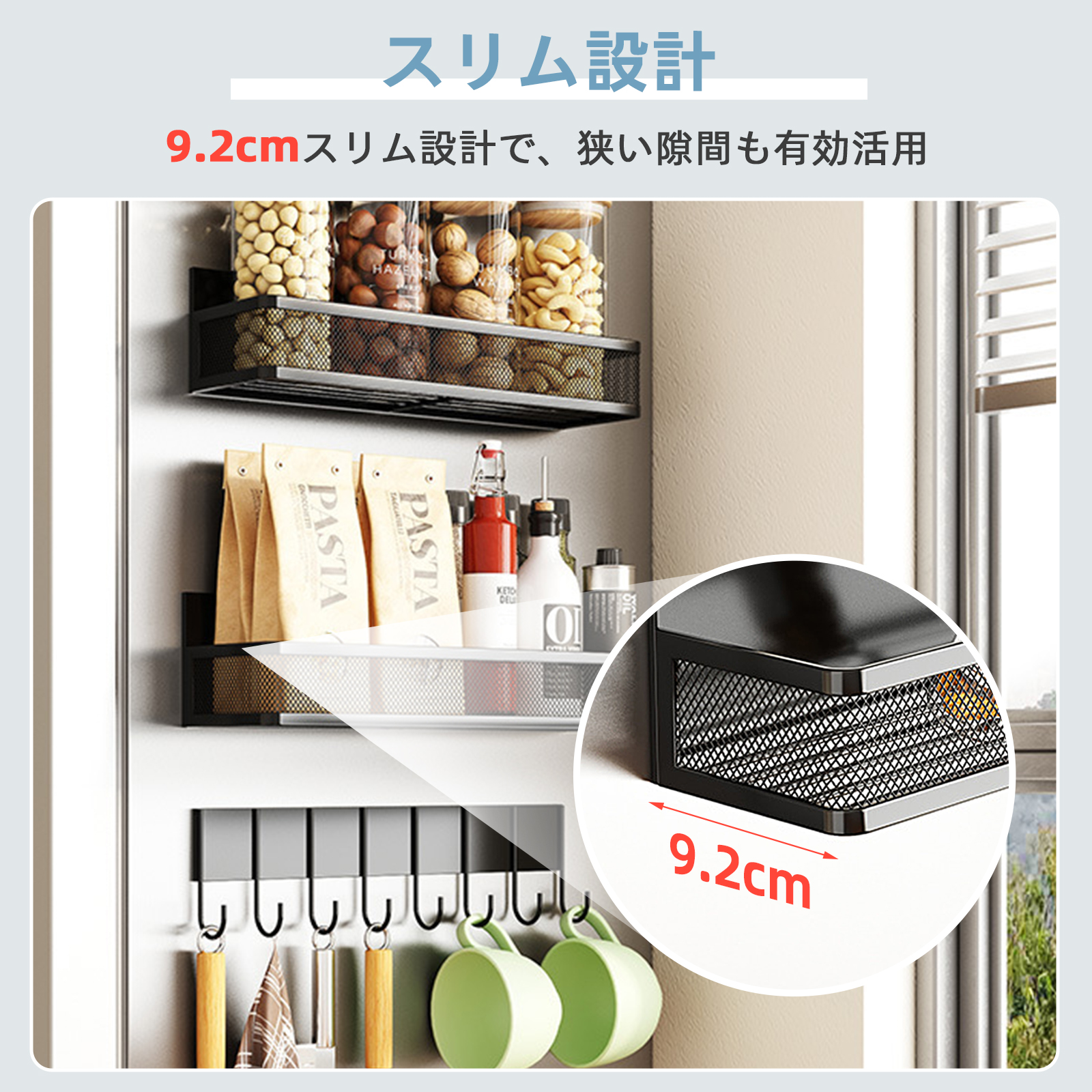  キッチンラック