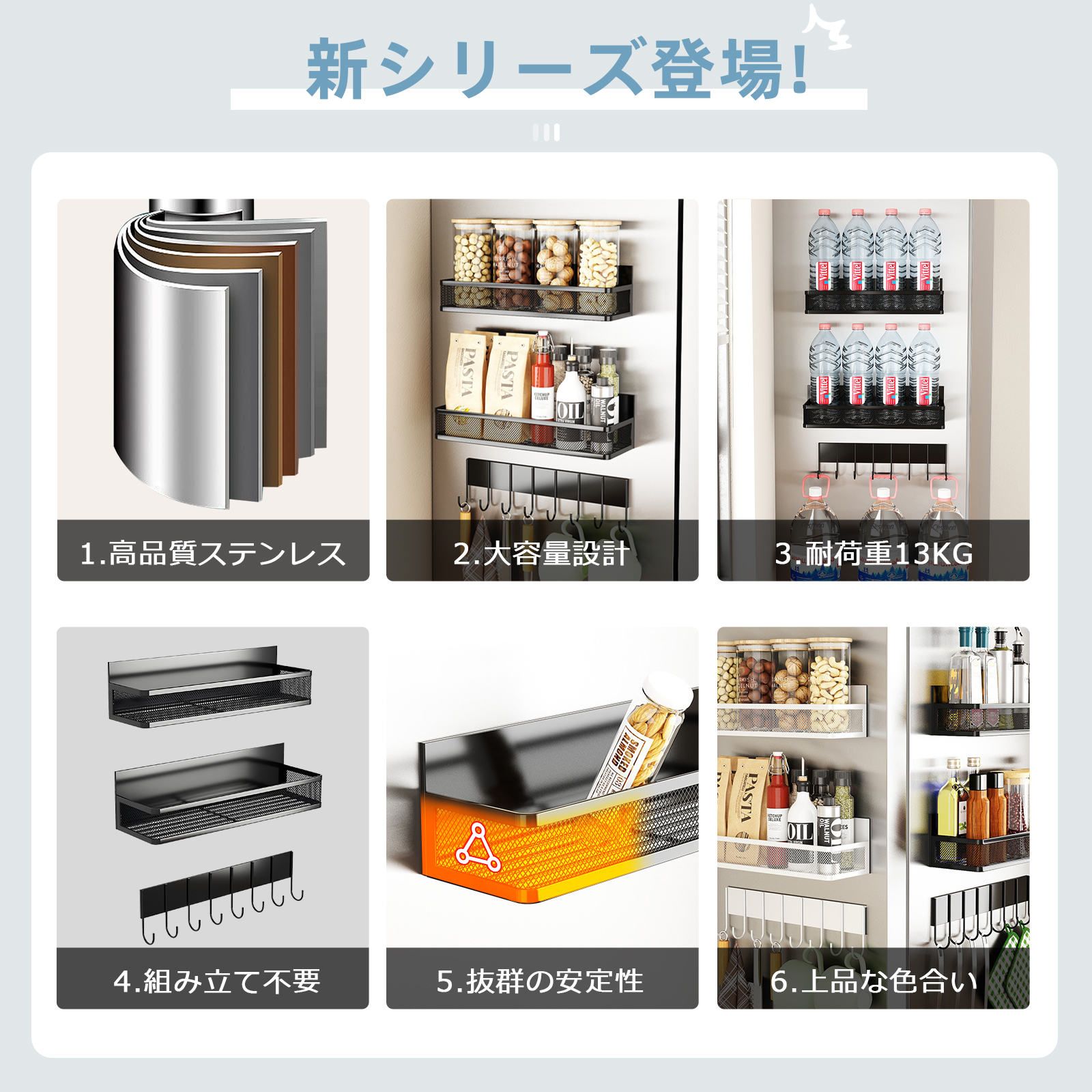  キッチンラック