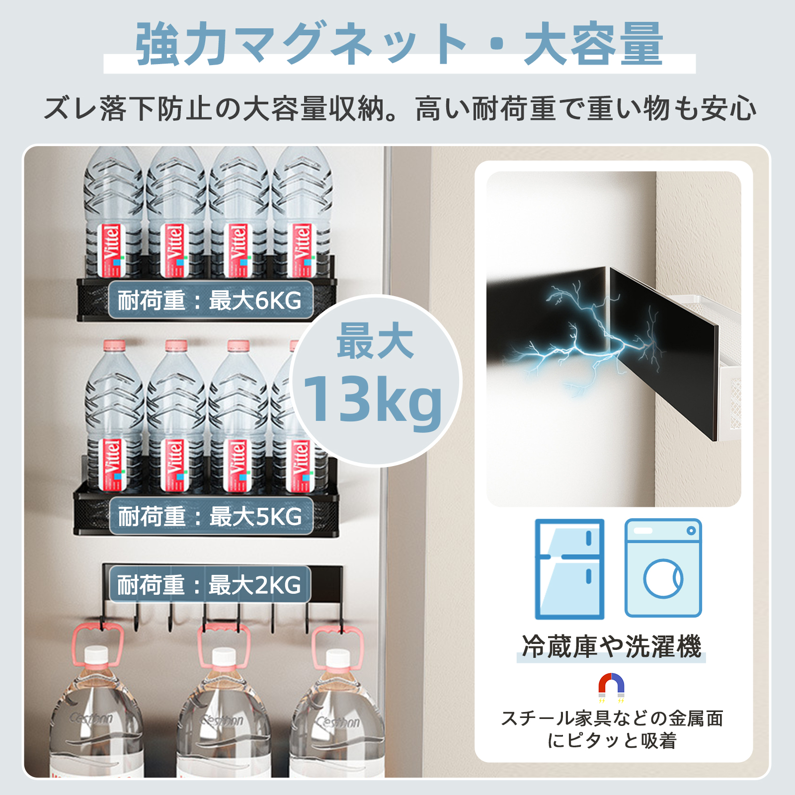  キッチンラック