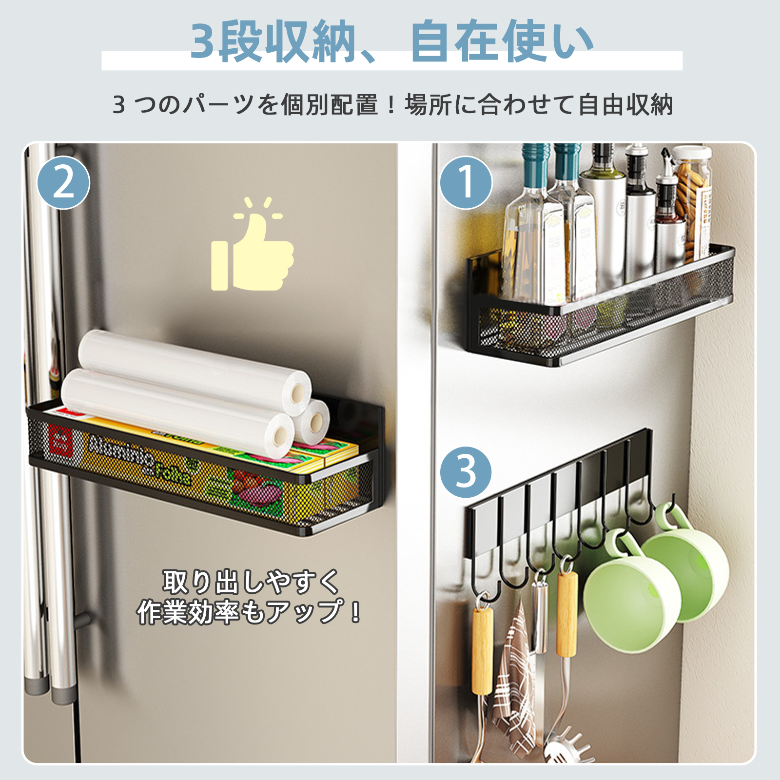  キッチンラック