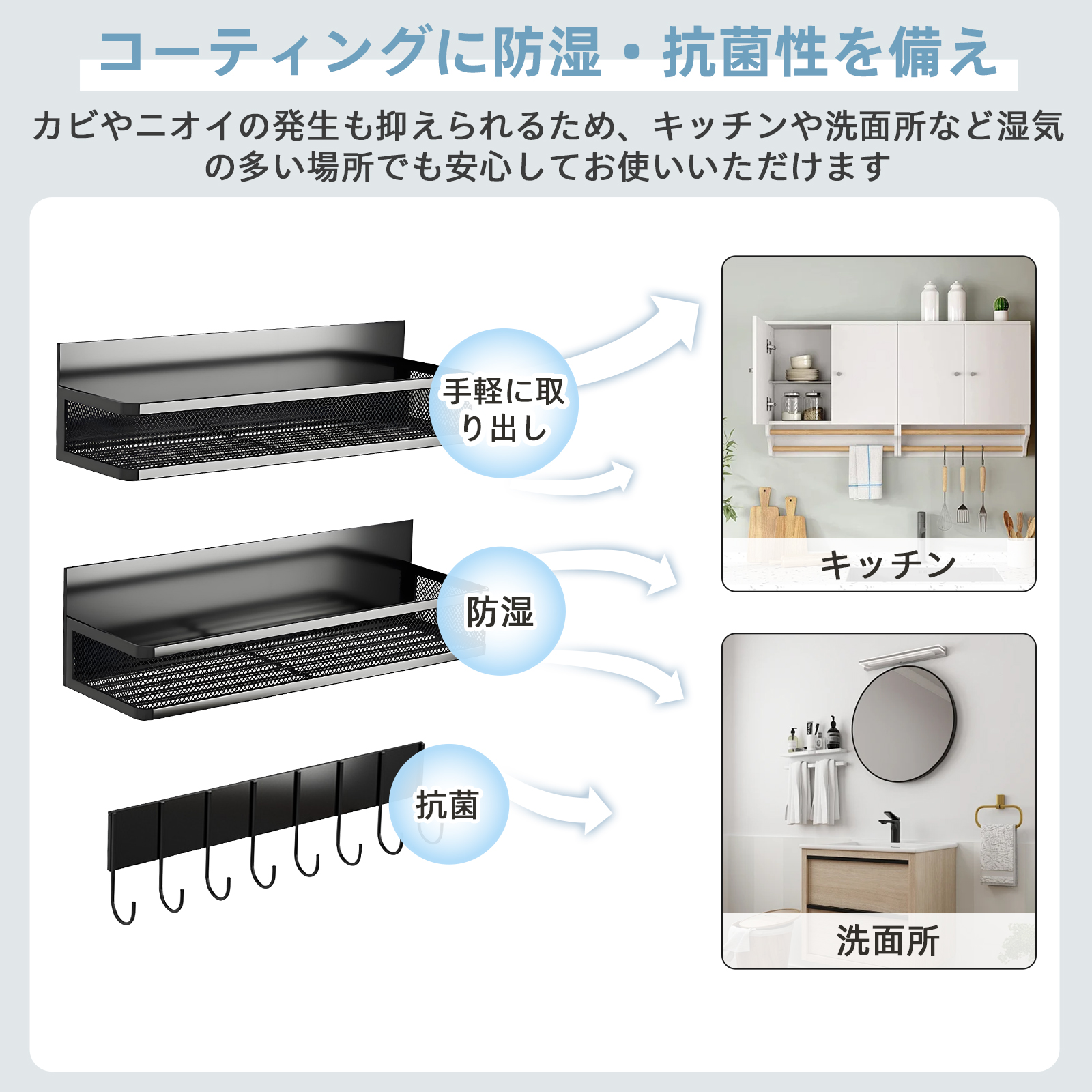  キッチンラック