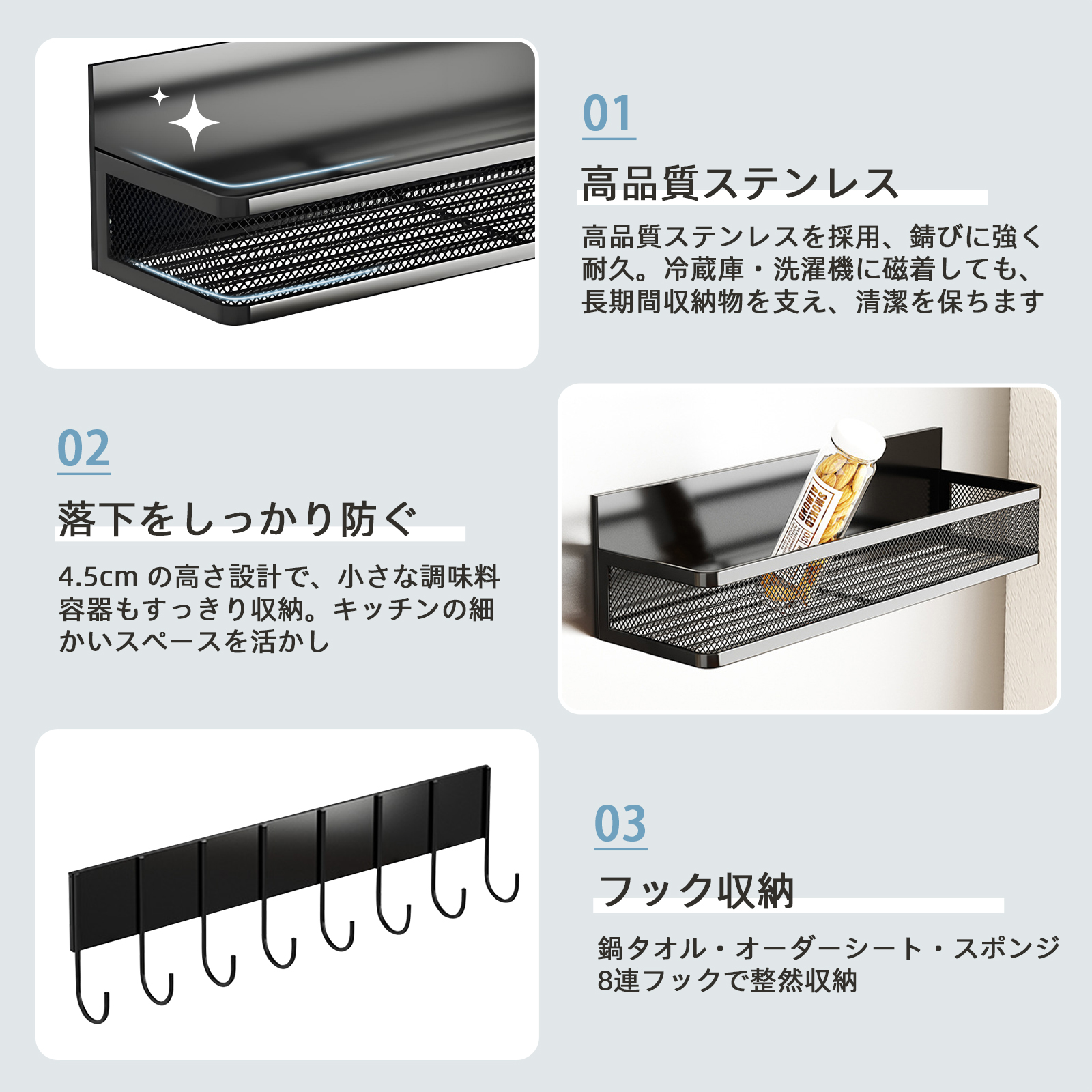  キッチンラック