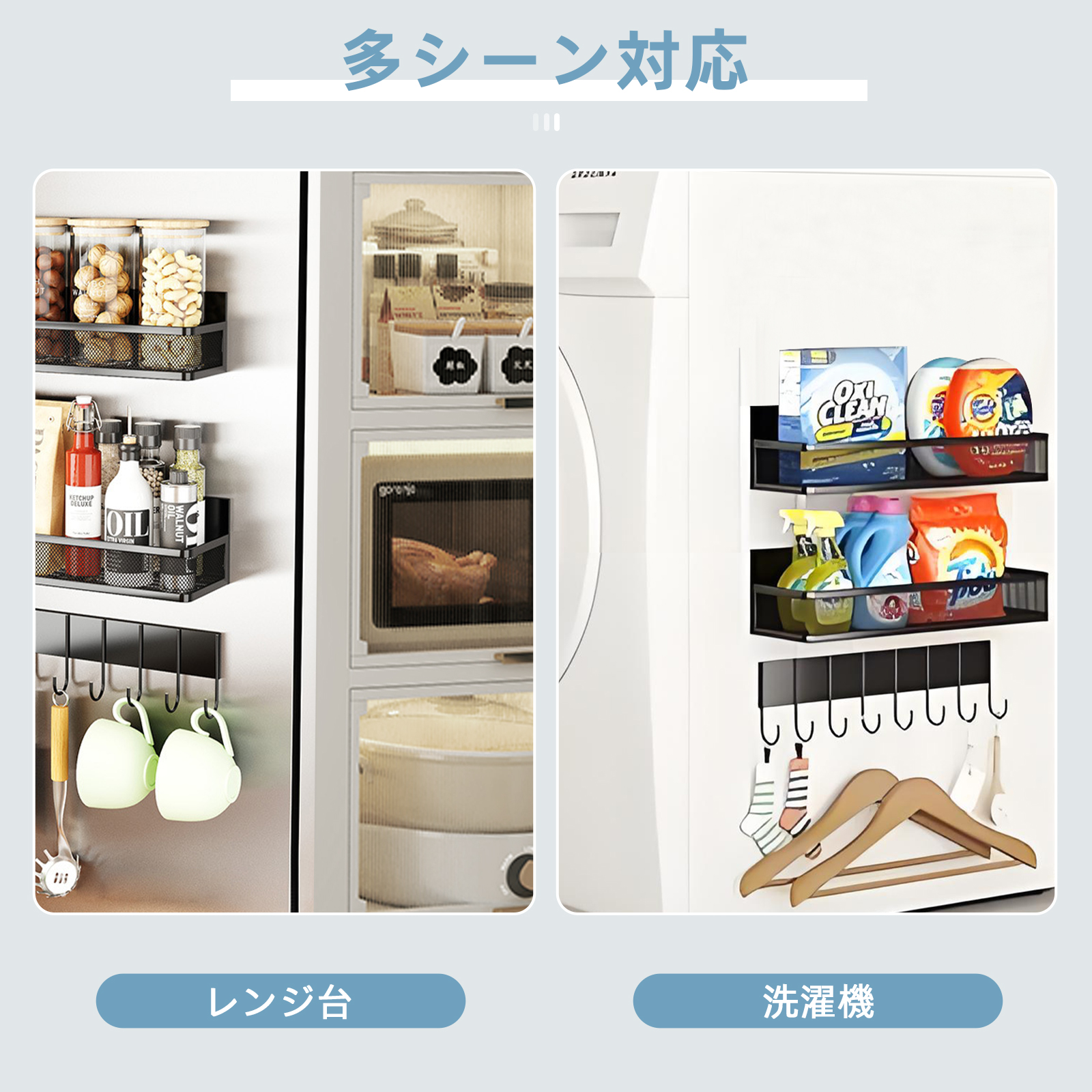  キッチンラック