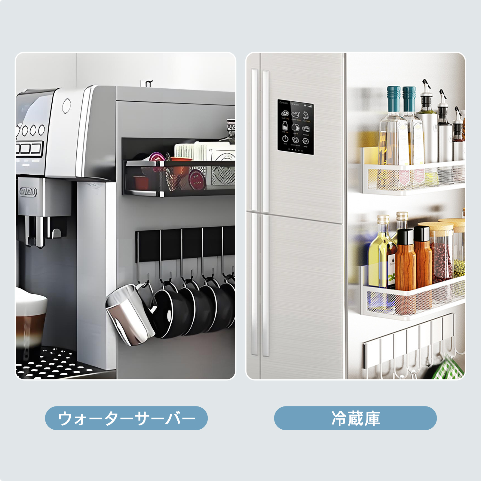  キッチンラック