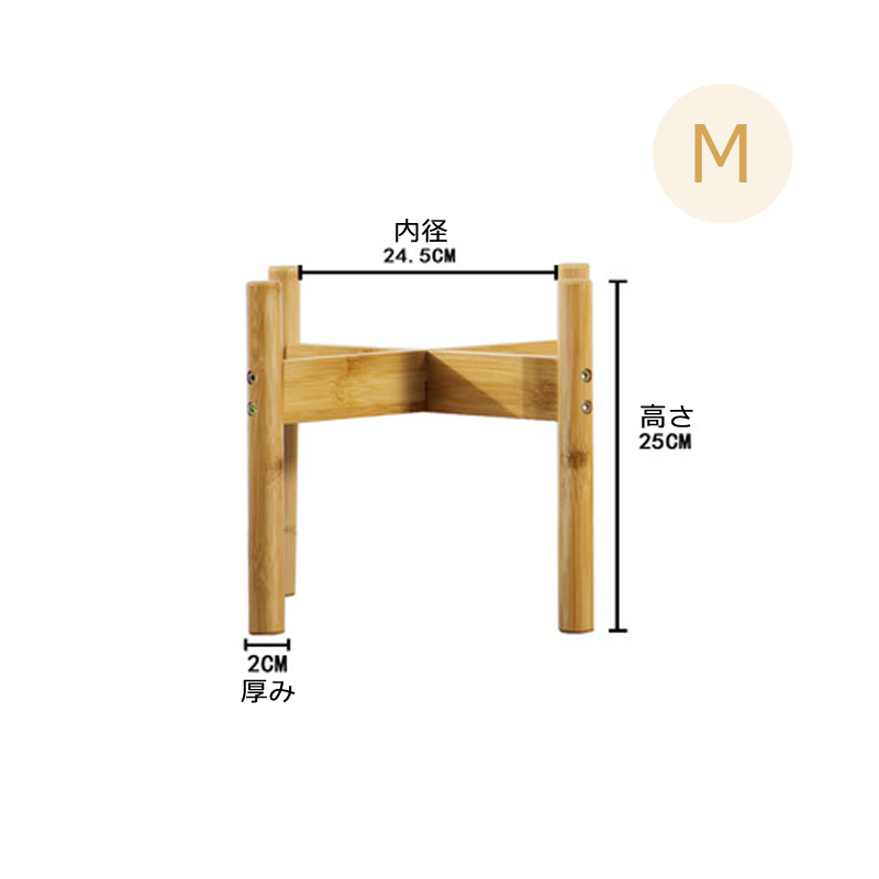 プランタースタンド M フラワースタンド 天然木 2WAY 観葉植物 室内 鉢台 鉢置き台 フラワーポット 竹製 植木鉢台 インテリア プランター :  fs-m25-na : 智恒ショッピング店 - 通販 - Yahoo!ショッピング