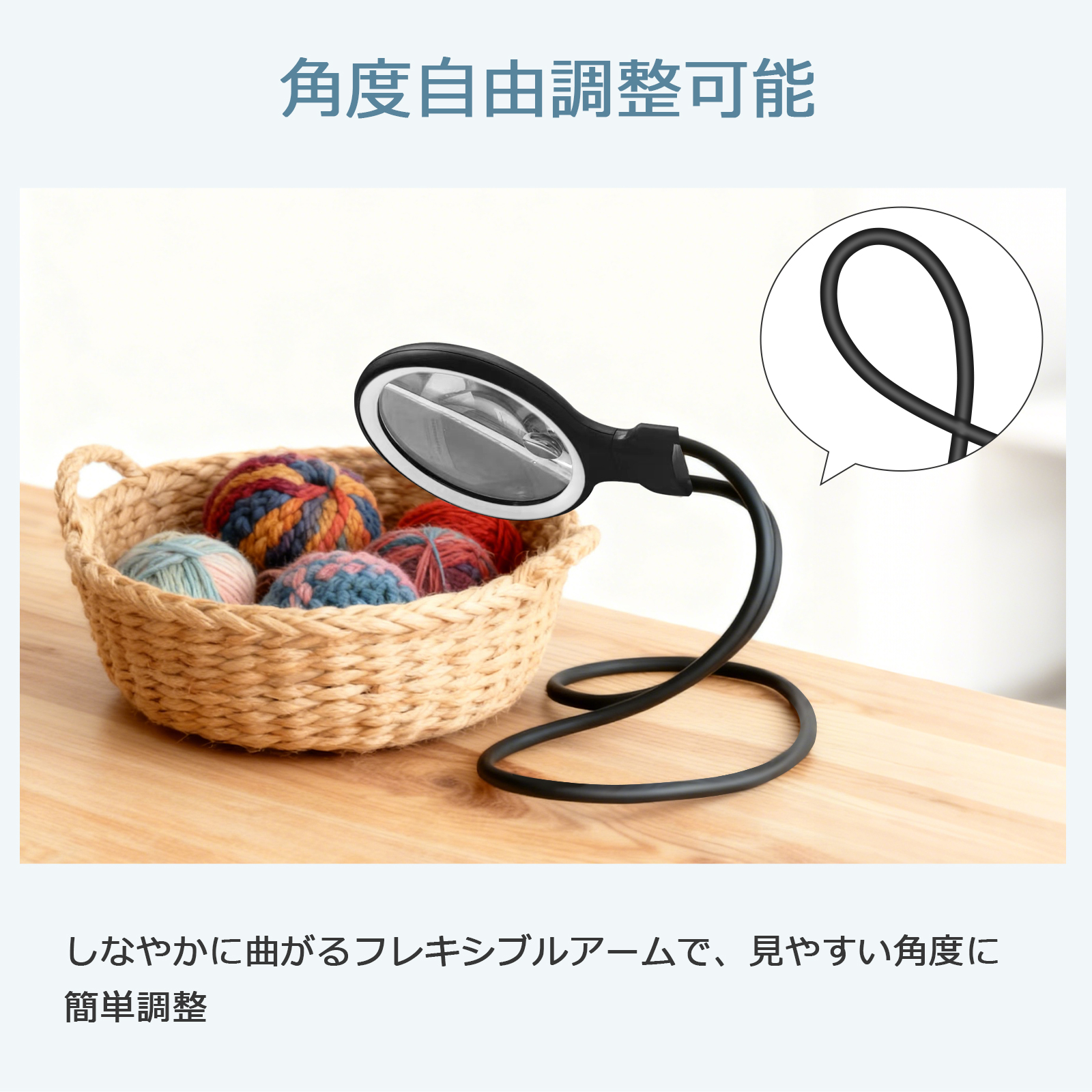 拡大鏡 