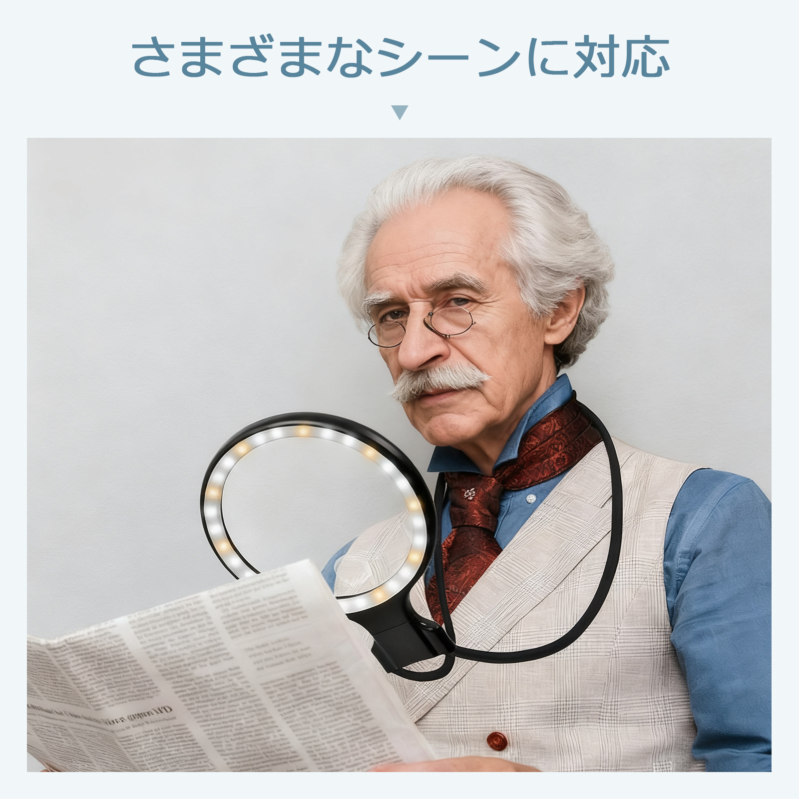 拡大鏡 