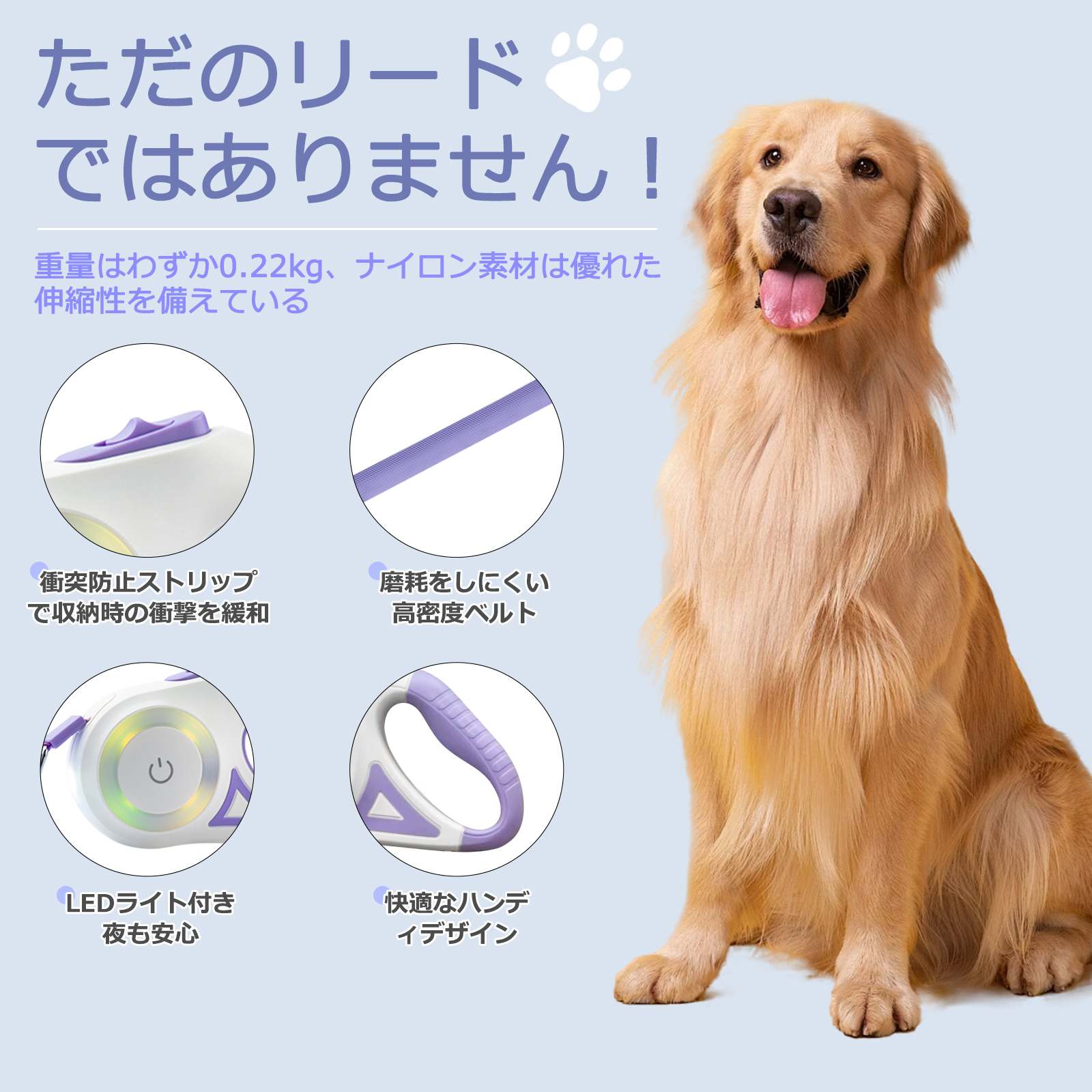 犬用リード