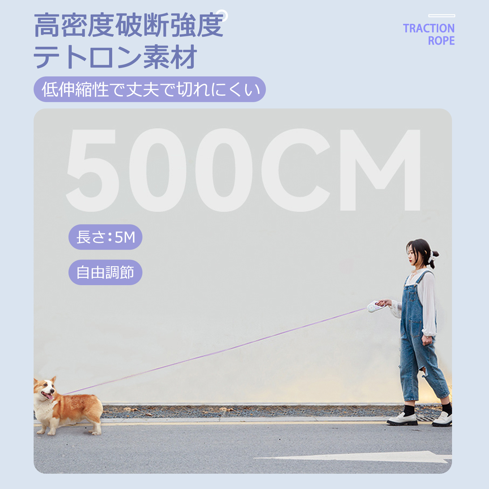 犬用リード