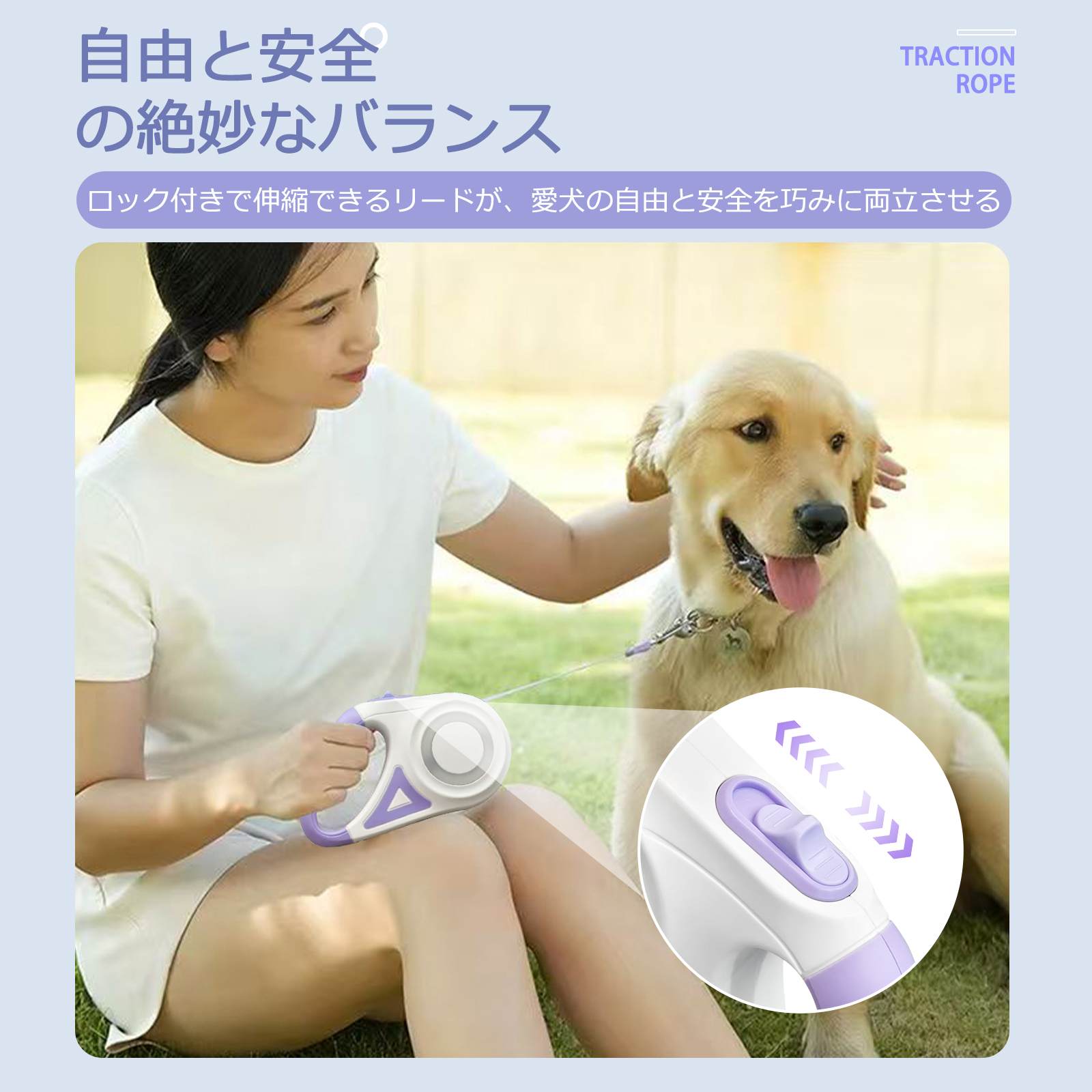 犬用リード