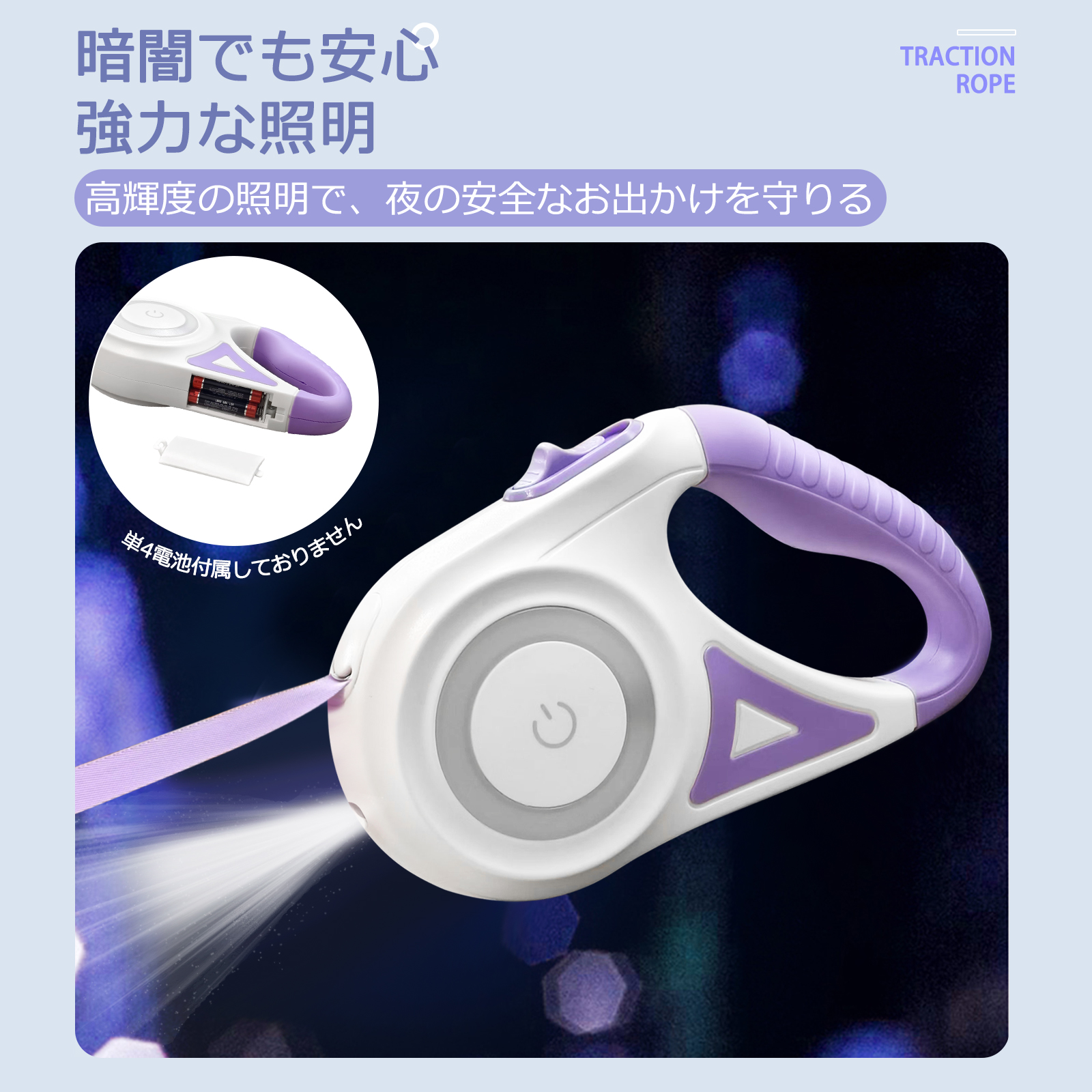 犬用リード