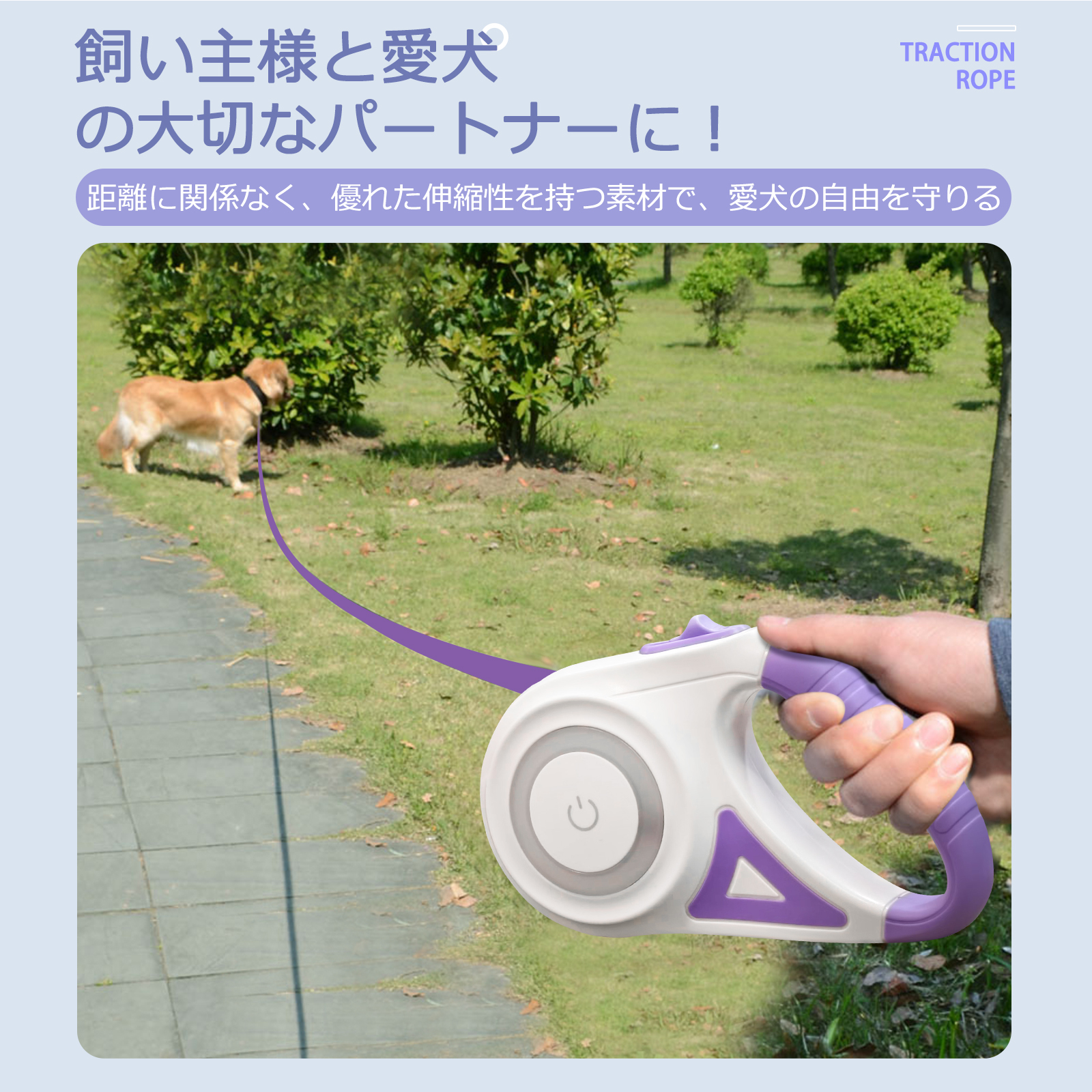 犬用リード
