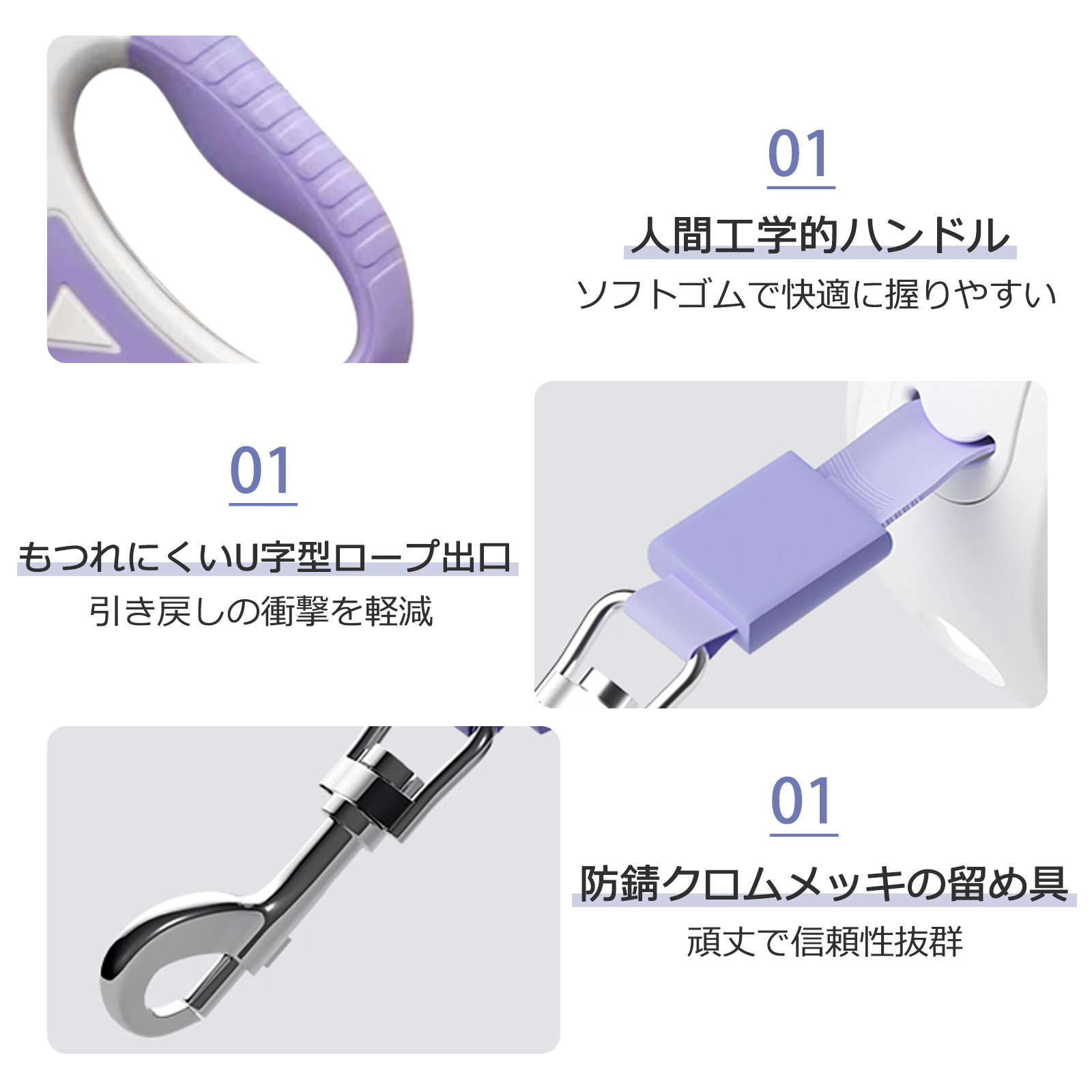 犬用リード