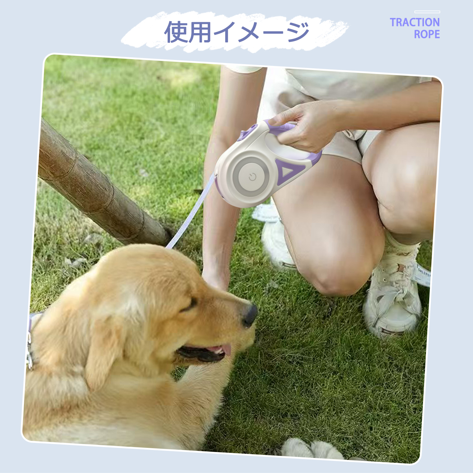 犬用リード