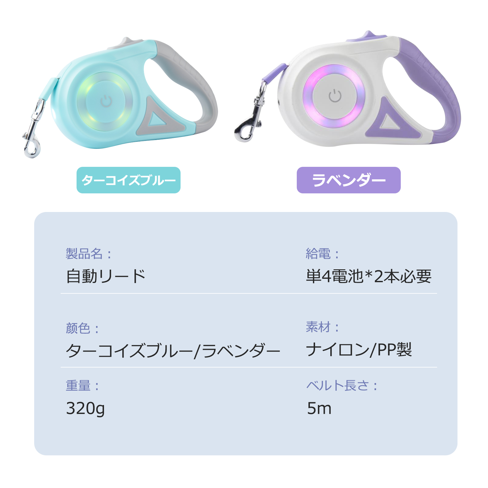 犬用リード