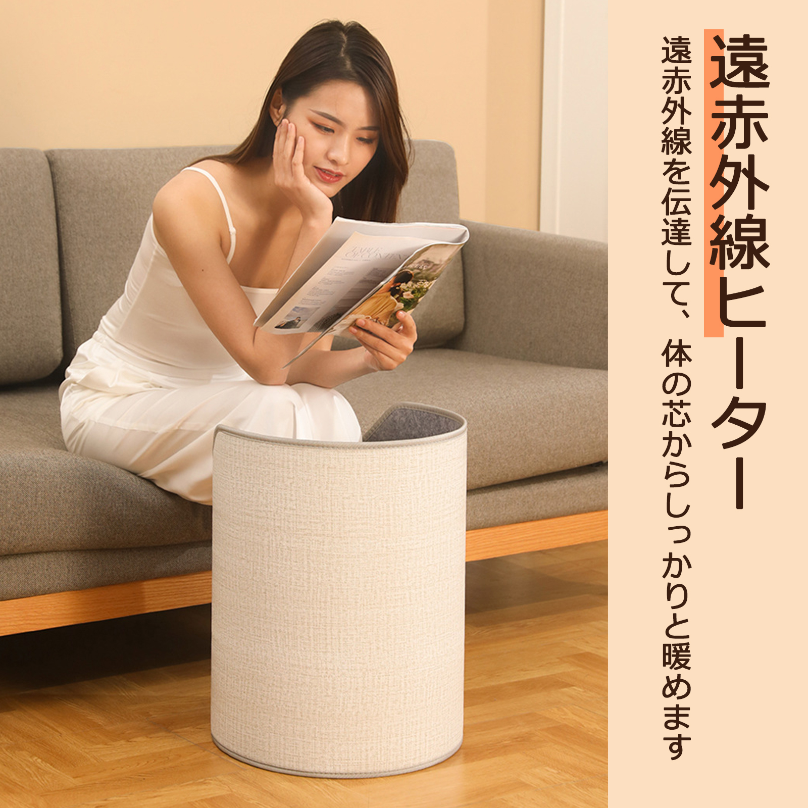 パネルヒーター
