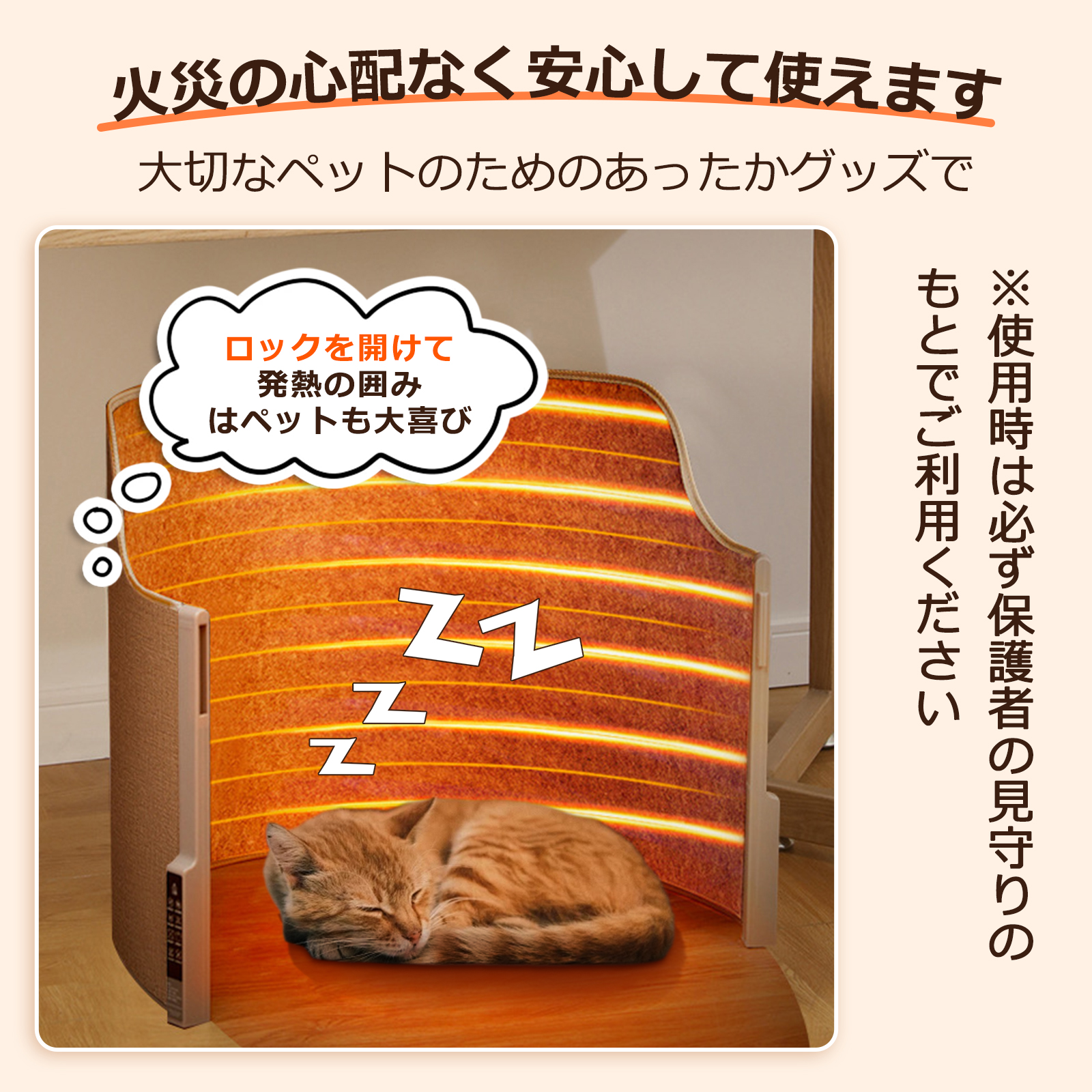 パネルヒーター