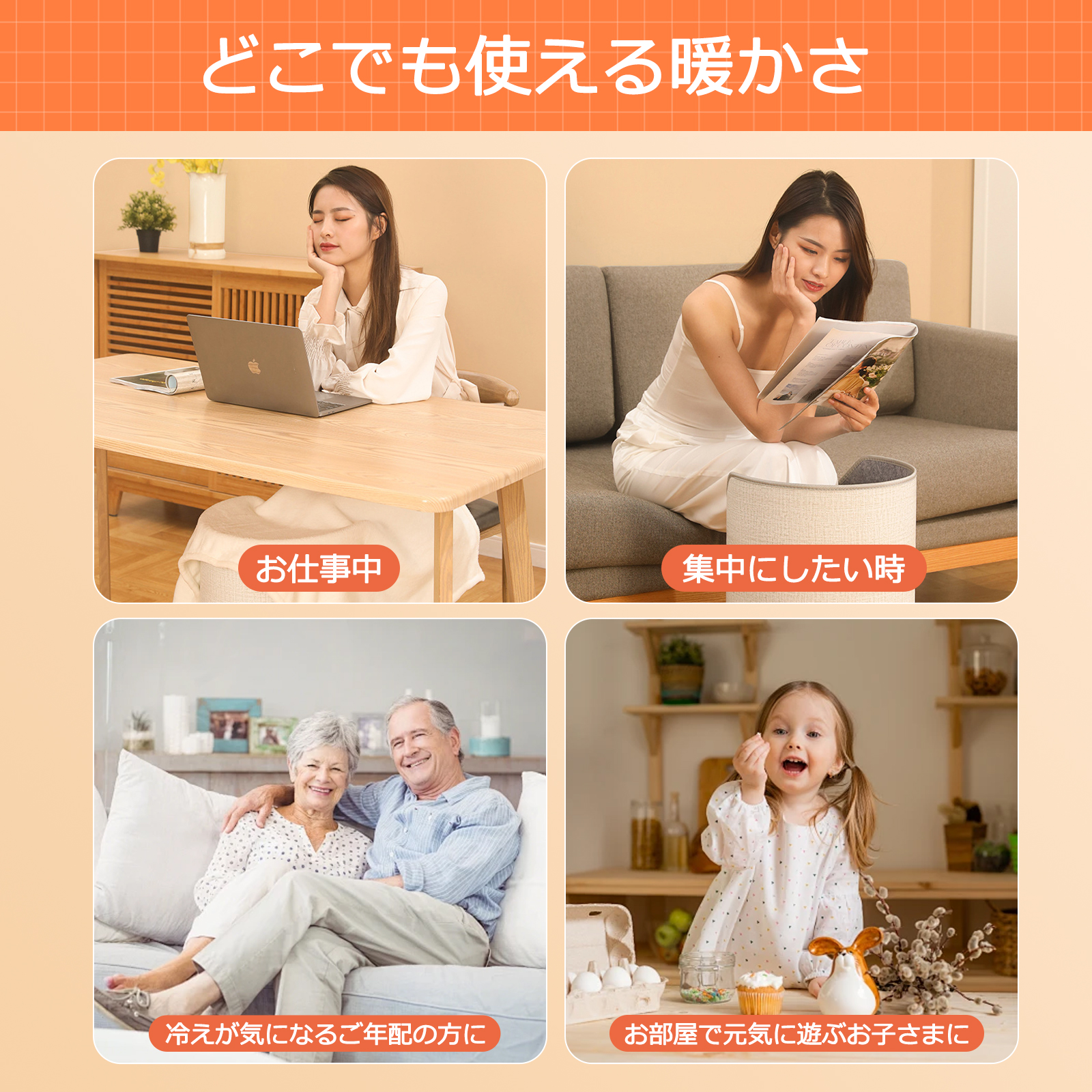 パネルヒーター