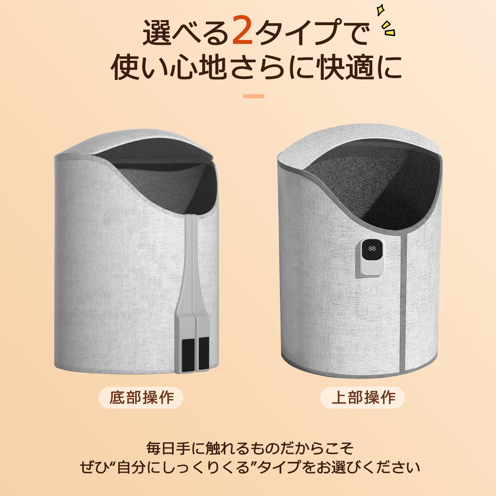 パネルヒーター